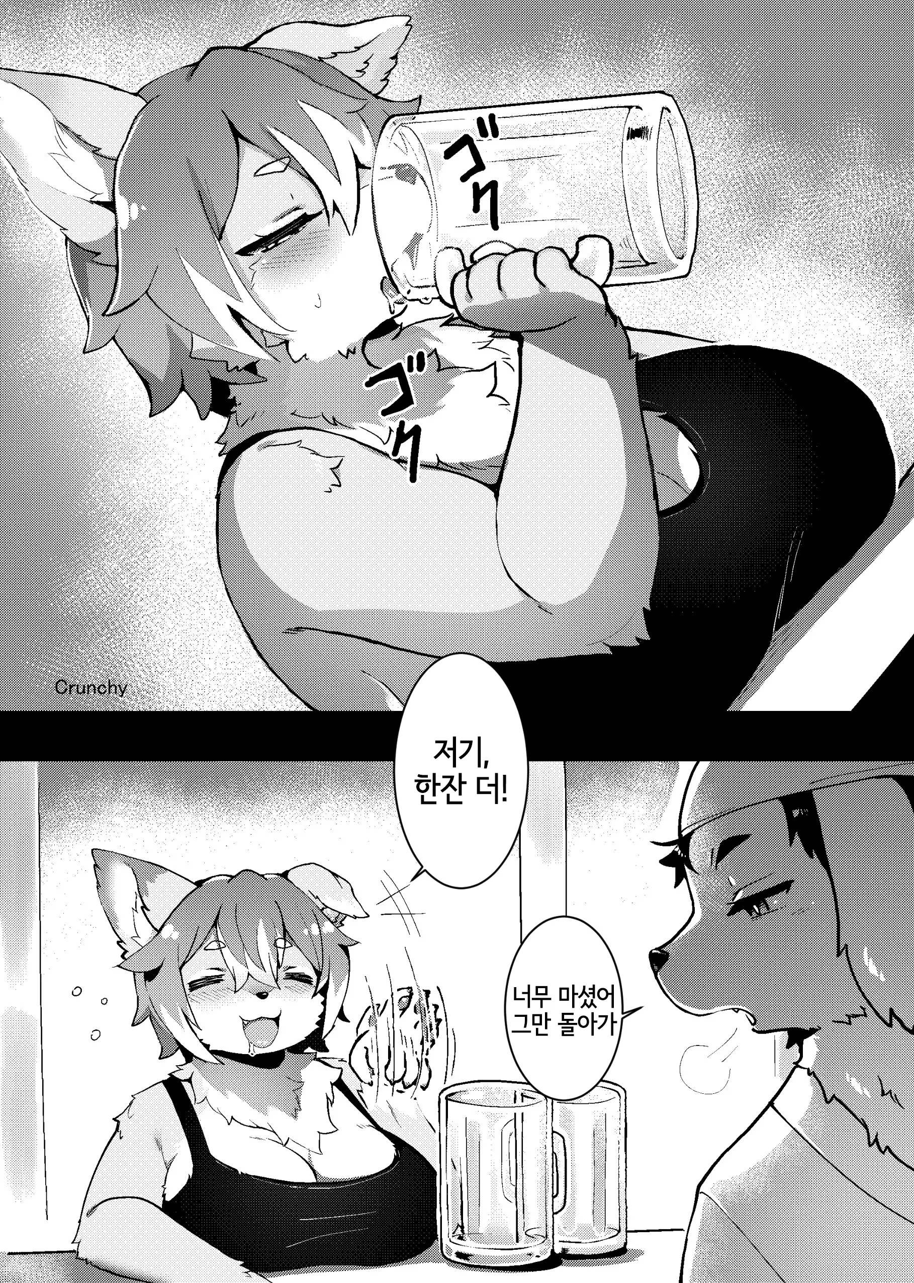 웹툰 이미지 52
