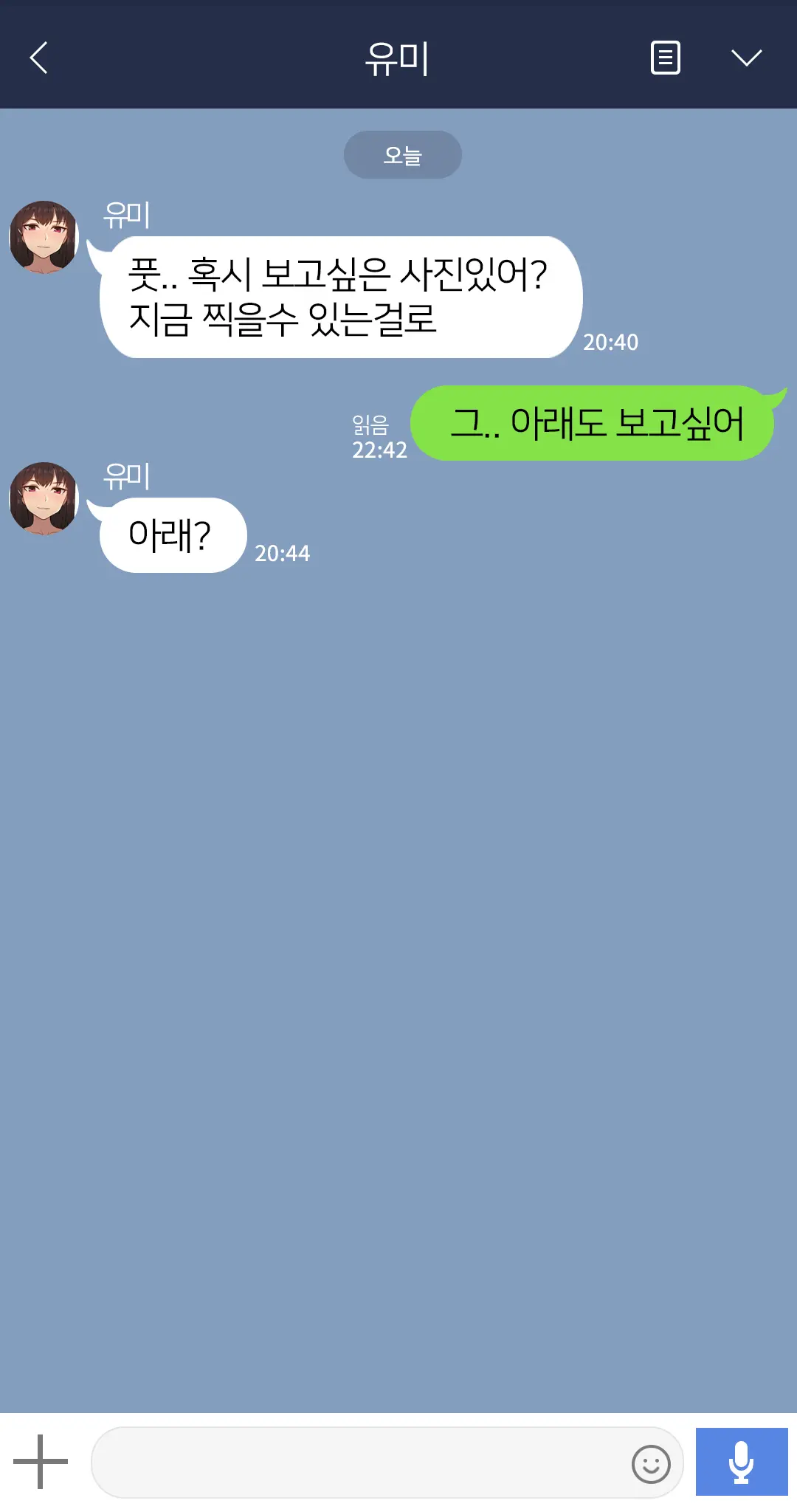 웹툰 이미지 116