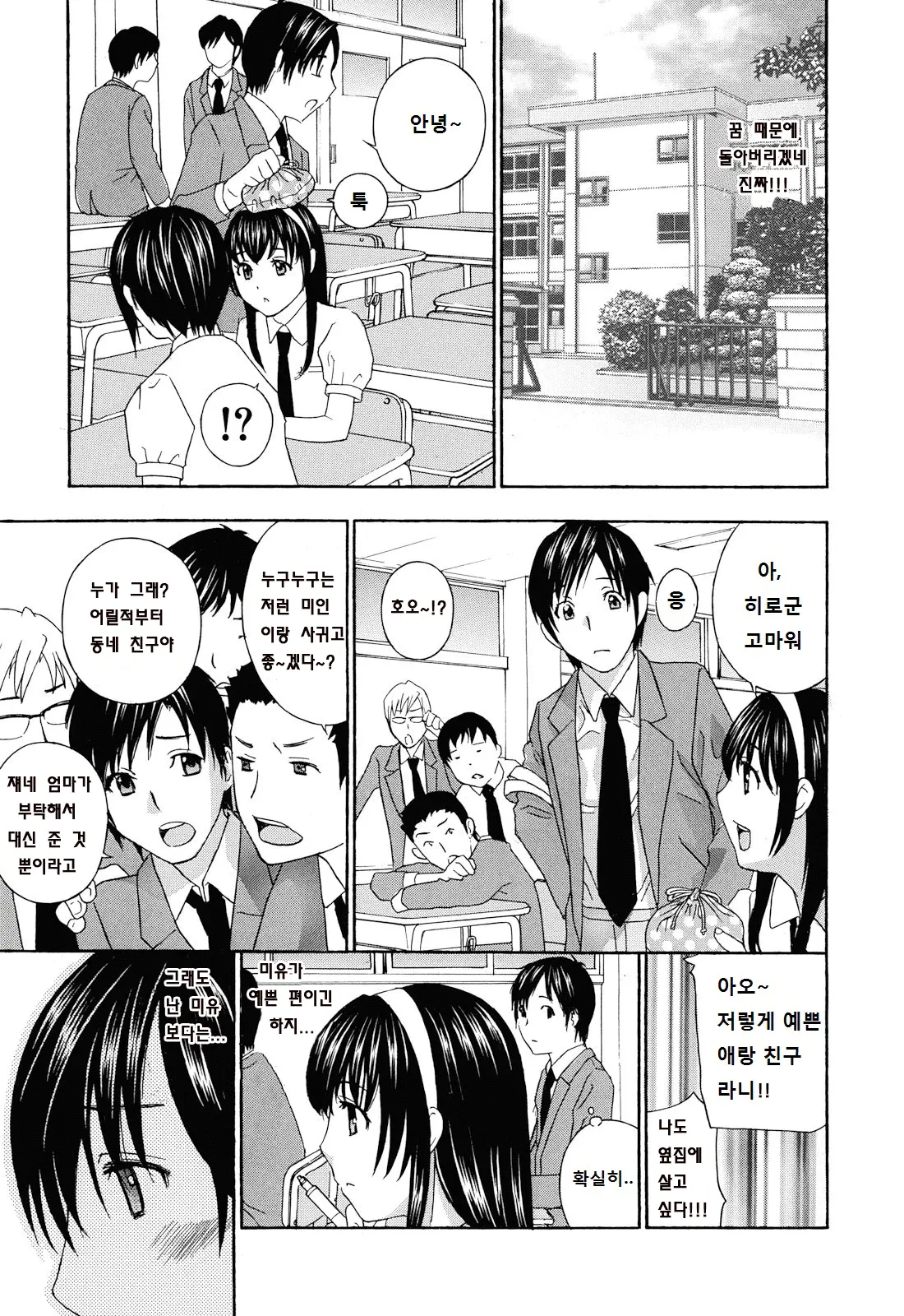 웹툰 이미지 10