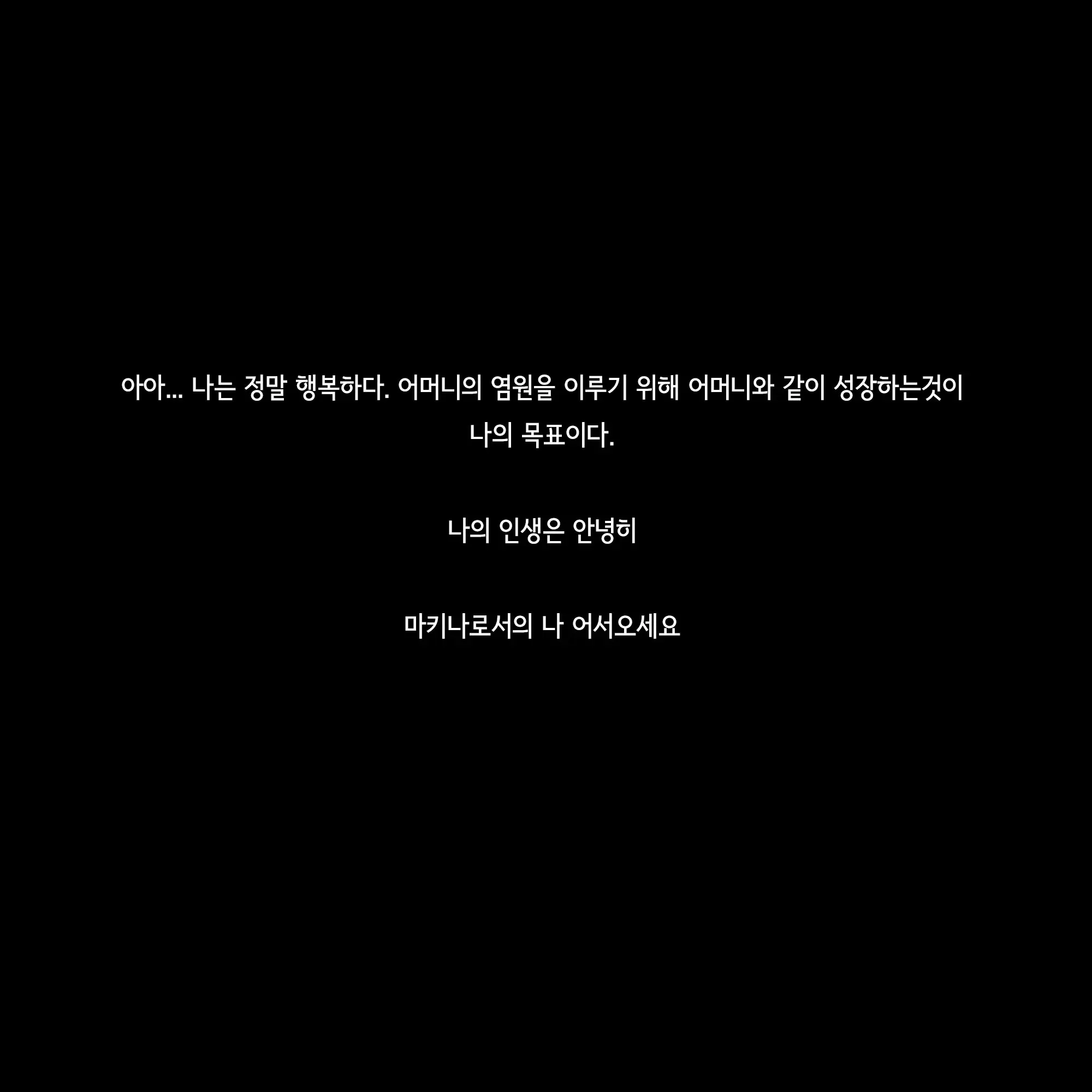 웹툰 이미지 299