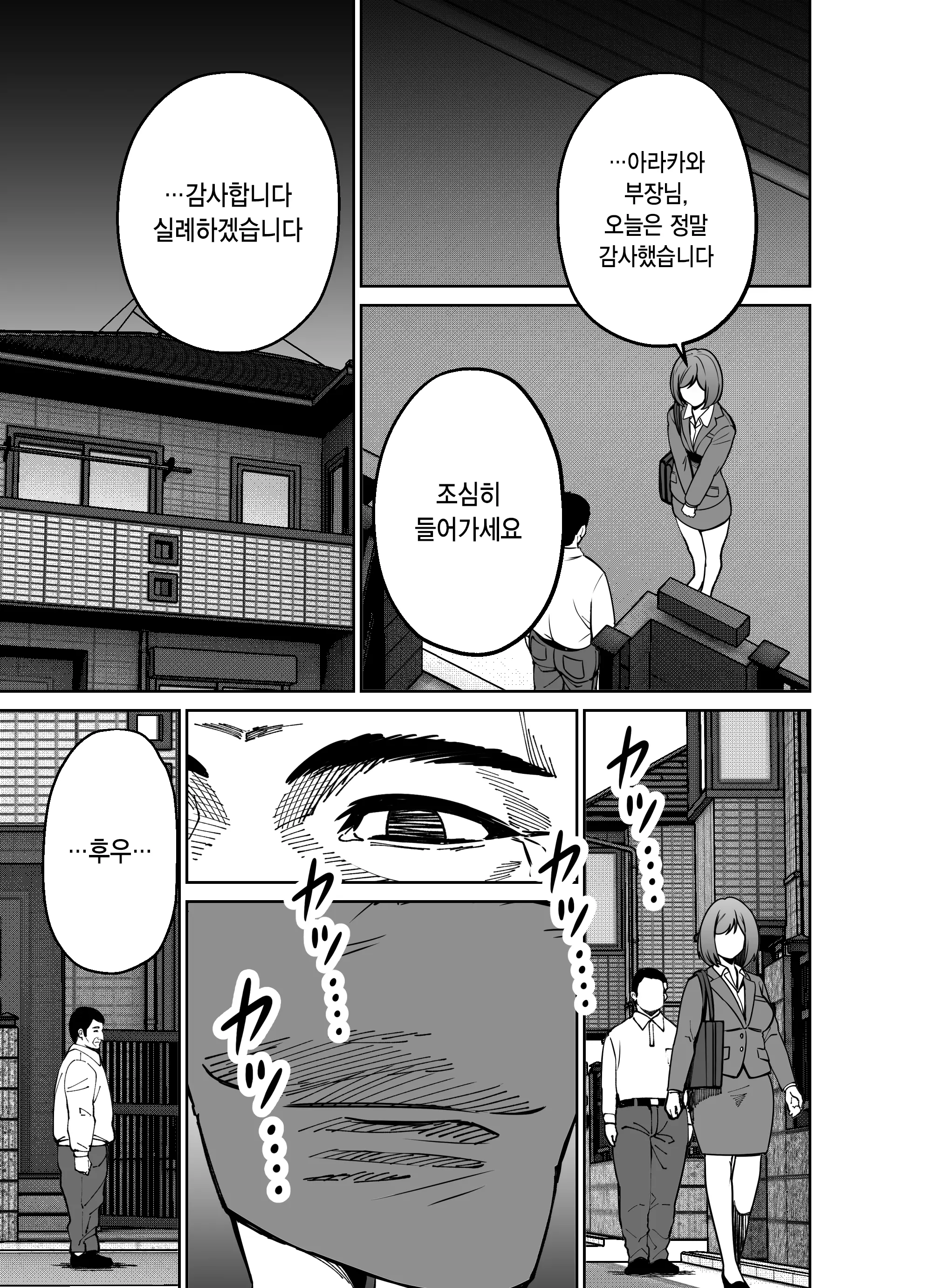 웹툰 이미지 57