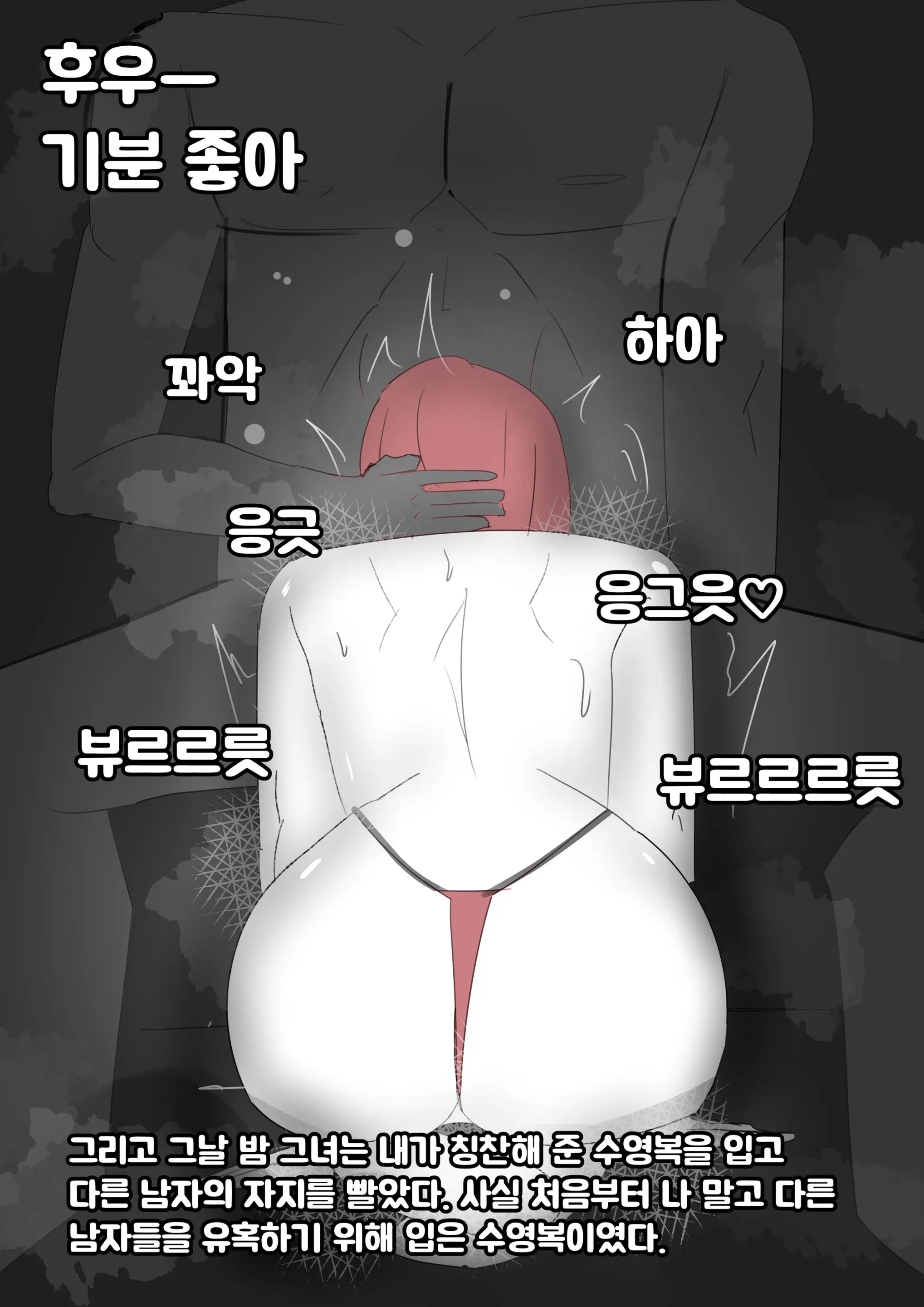 웹툰 이미지 8