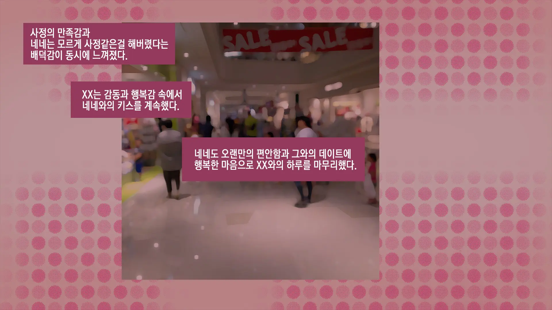 웹툰 이미지 32