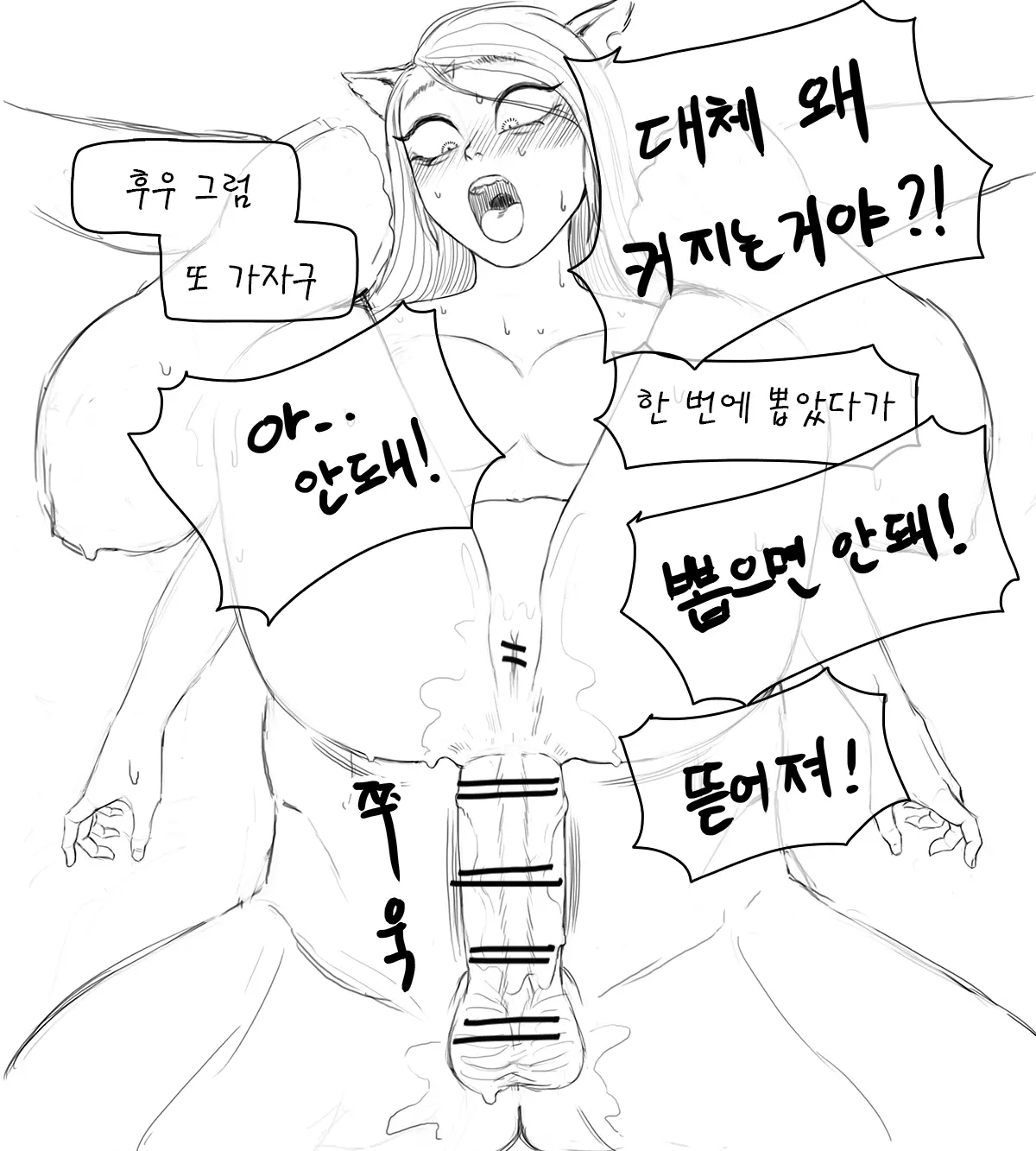 웹툰 이미지 29