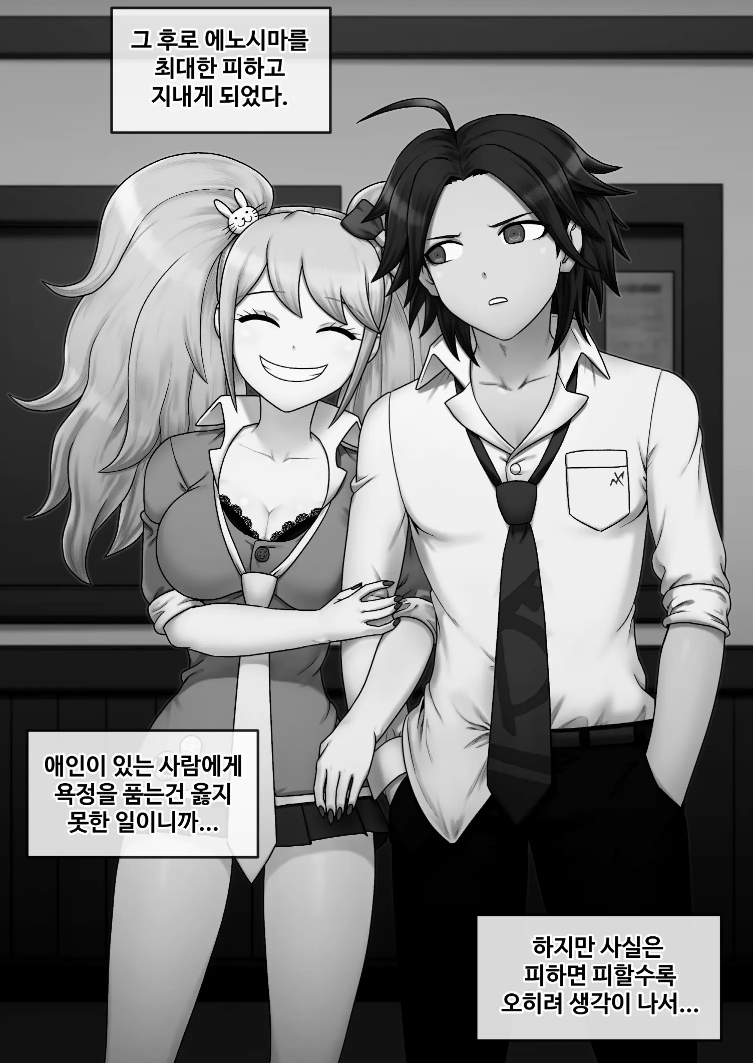 웹툰 이미지 467