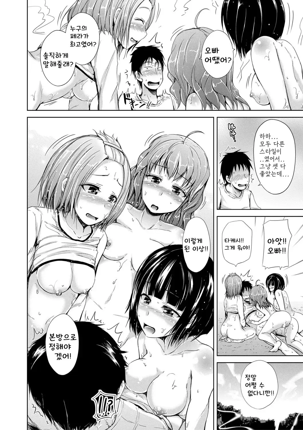 웹툰 이미지 106