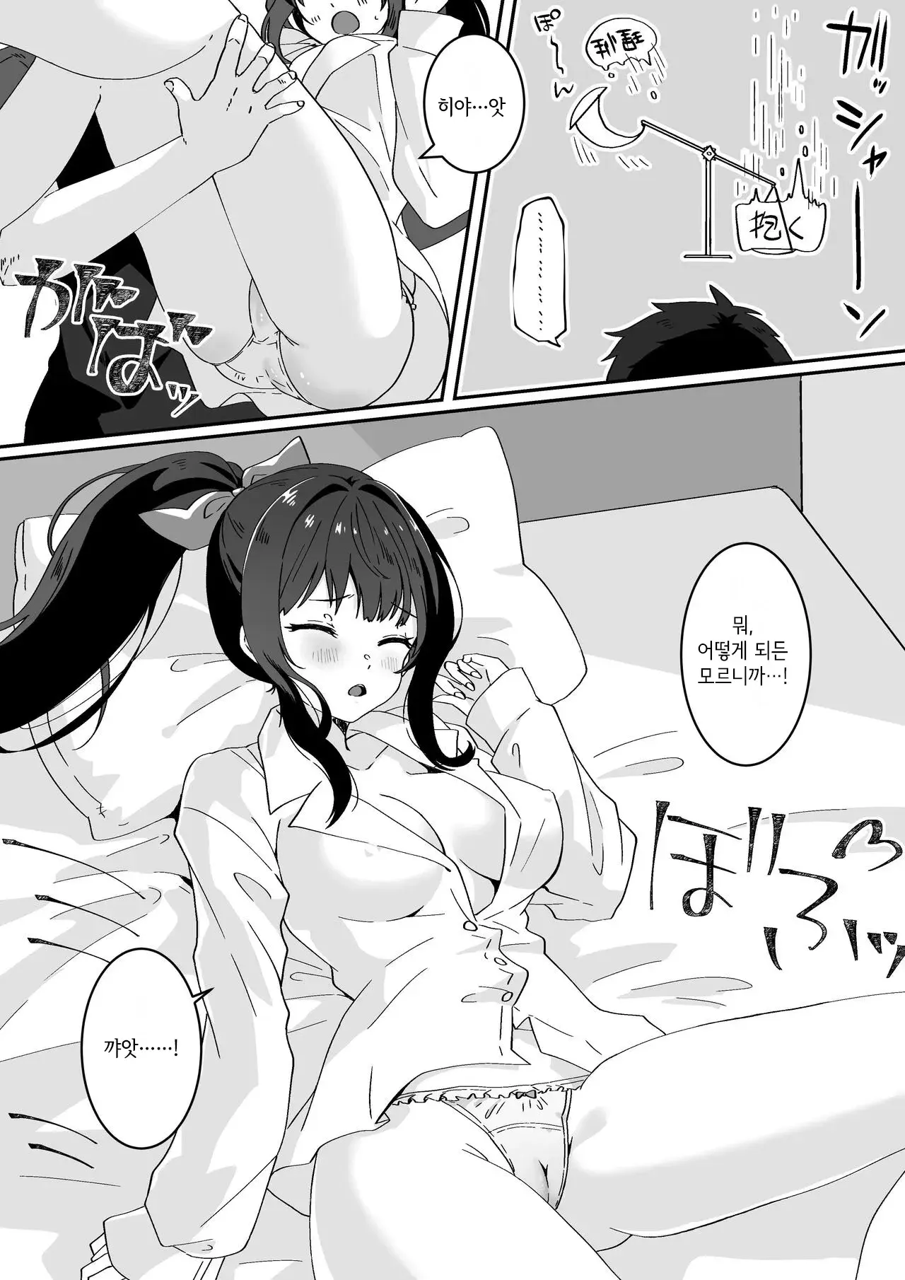 웹툰 이미지 21