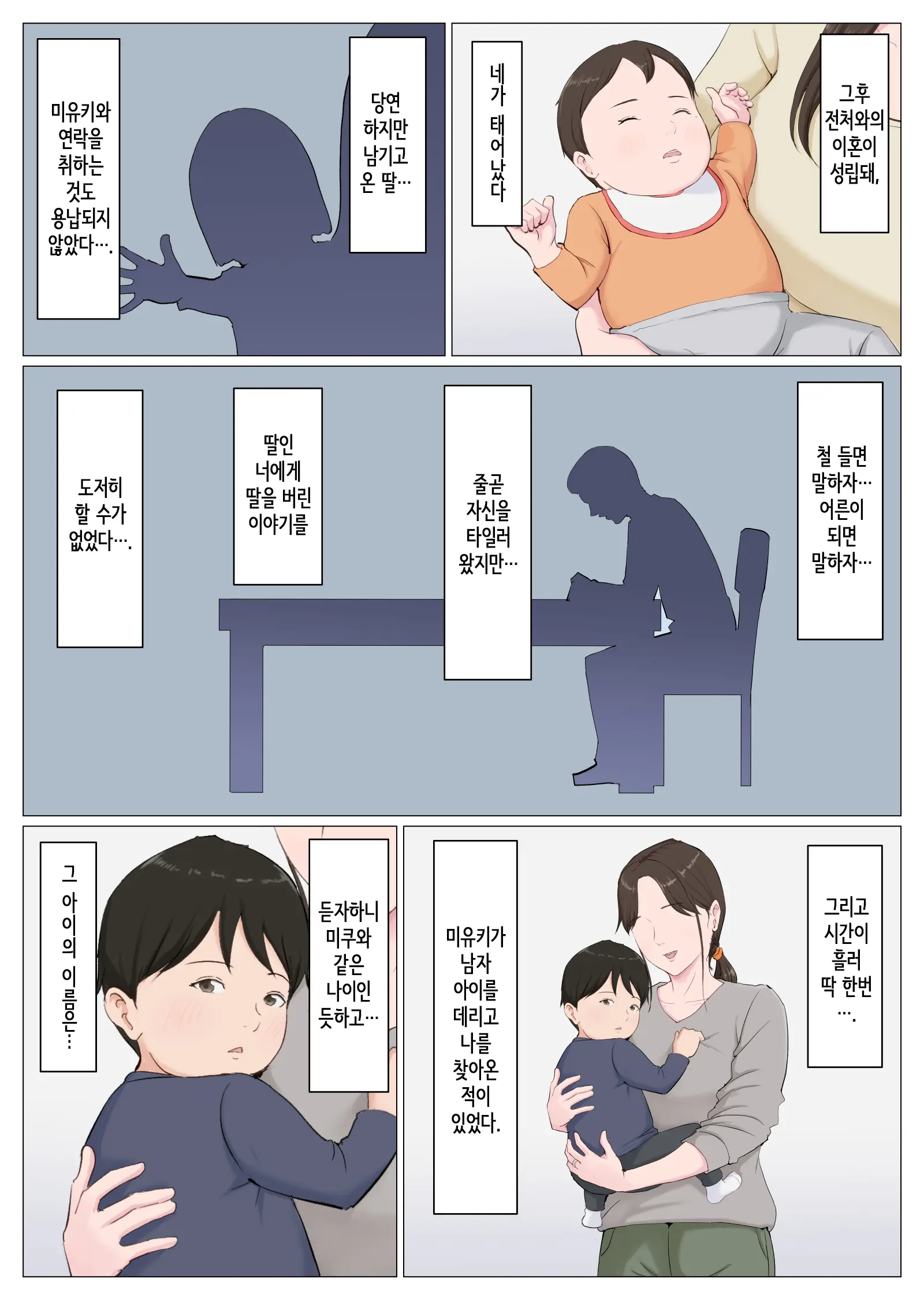 웹툰 이미지 51