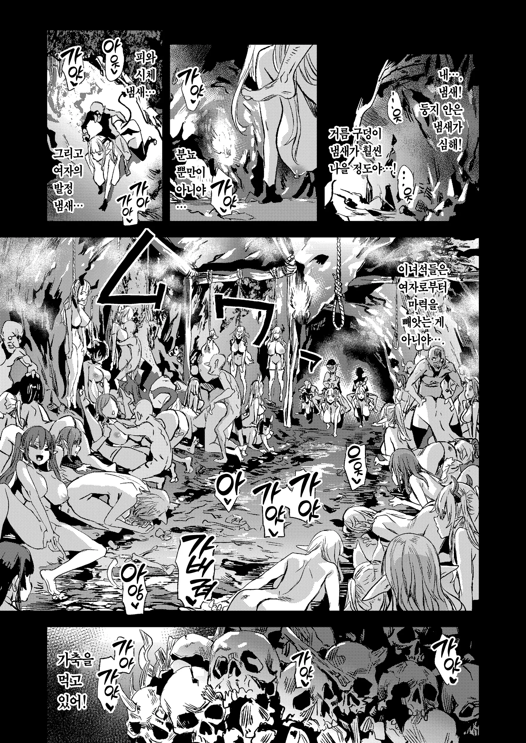 웹툰 이미지 16
