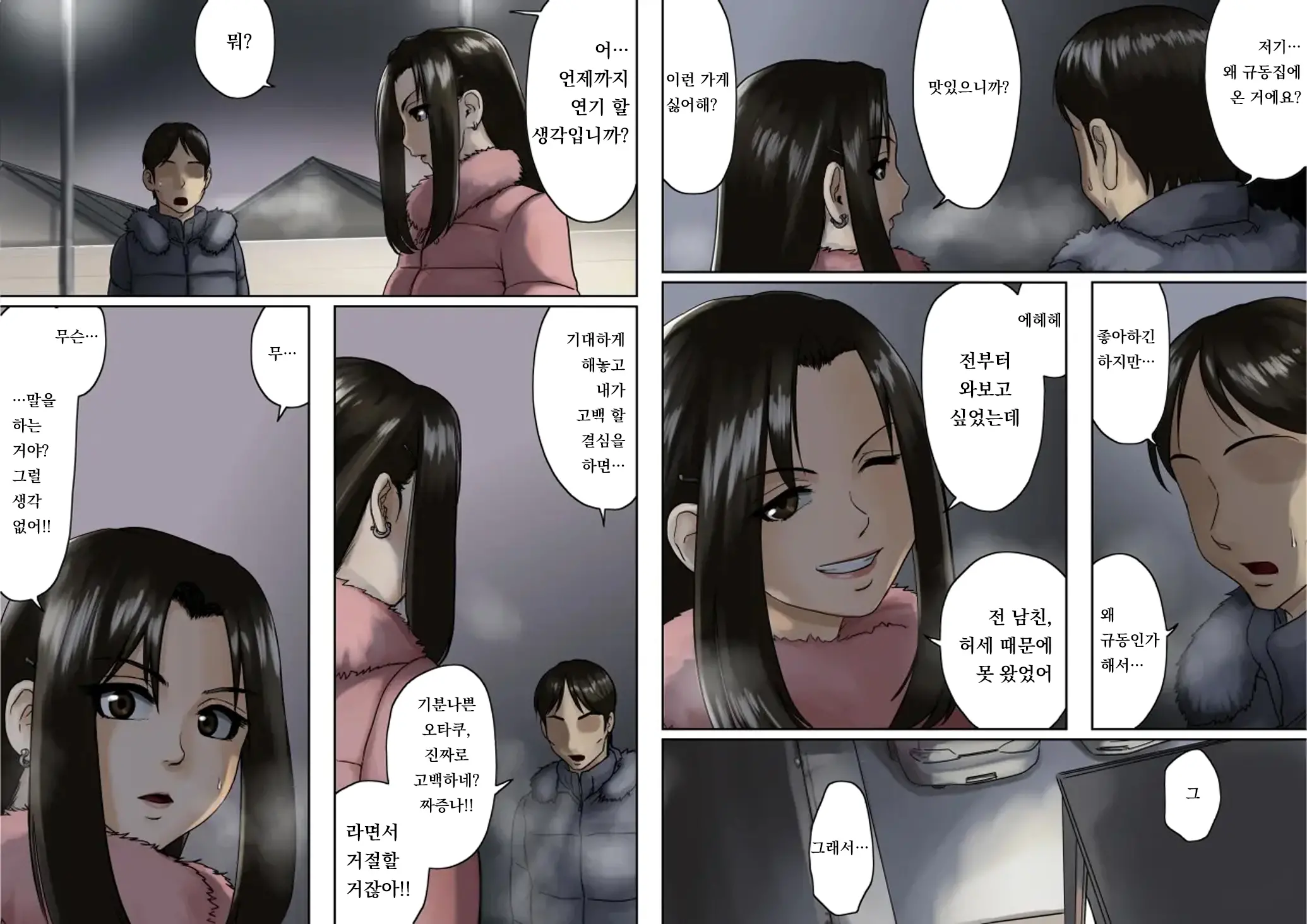 웹툰 이미지 23