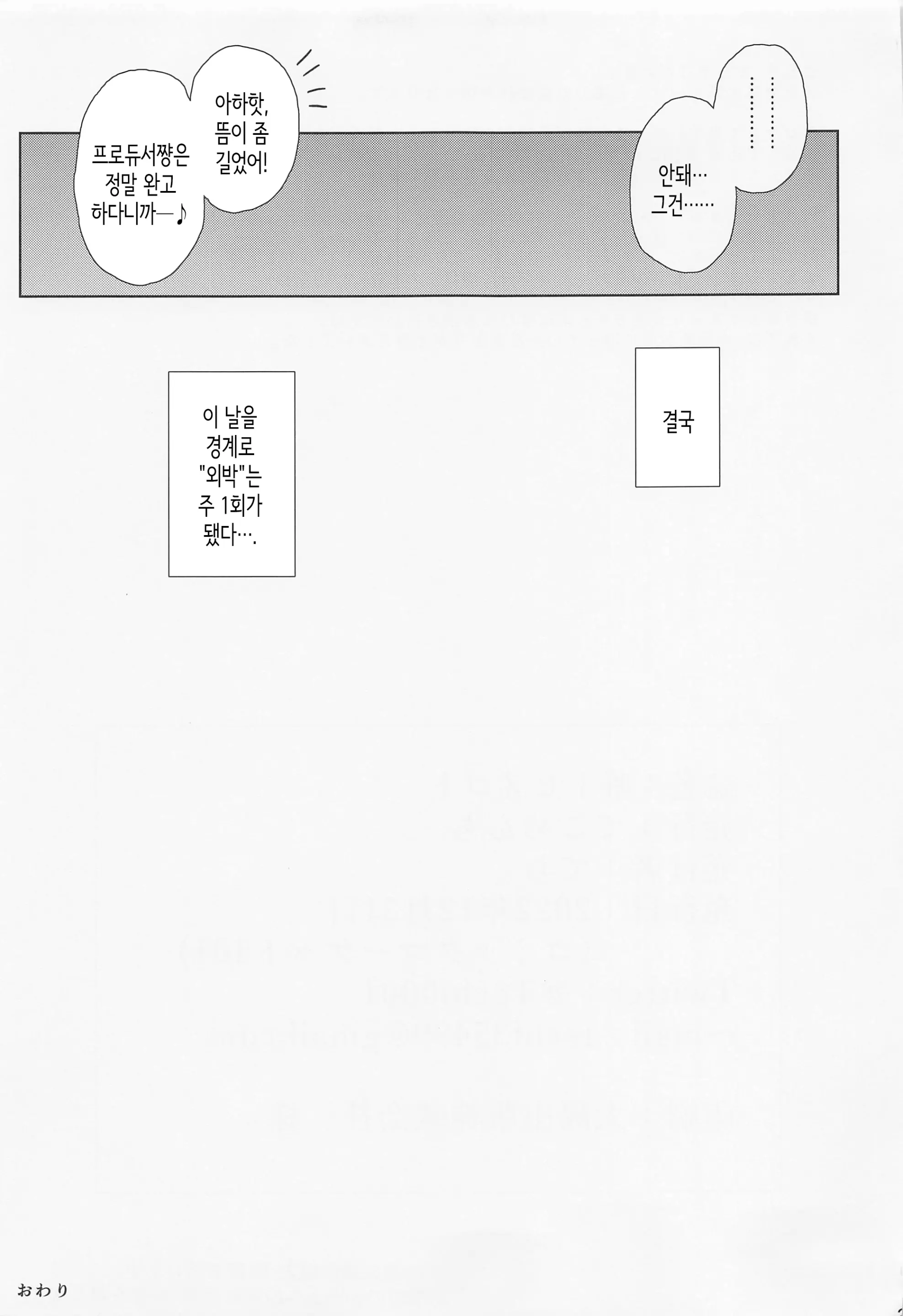 웹툰 이미지 27