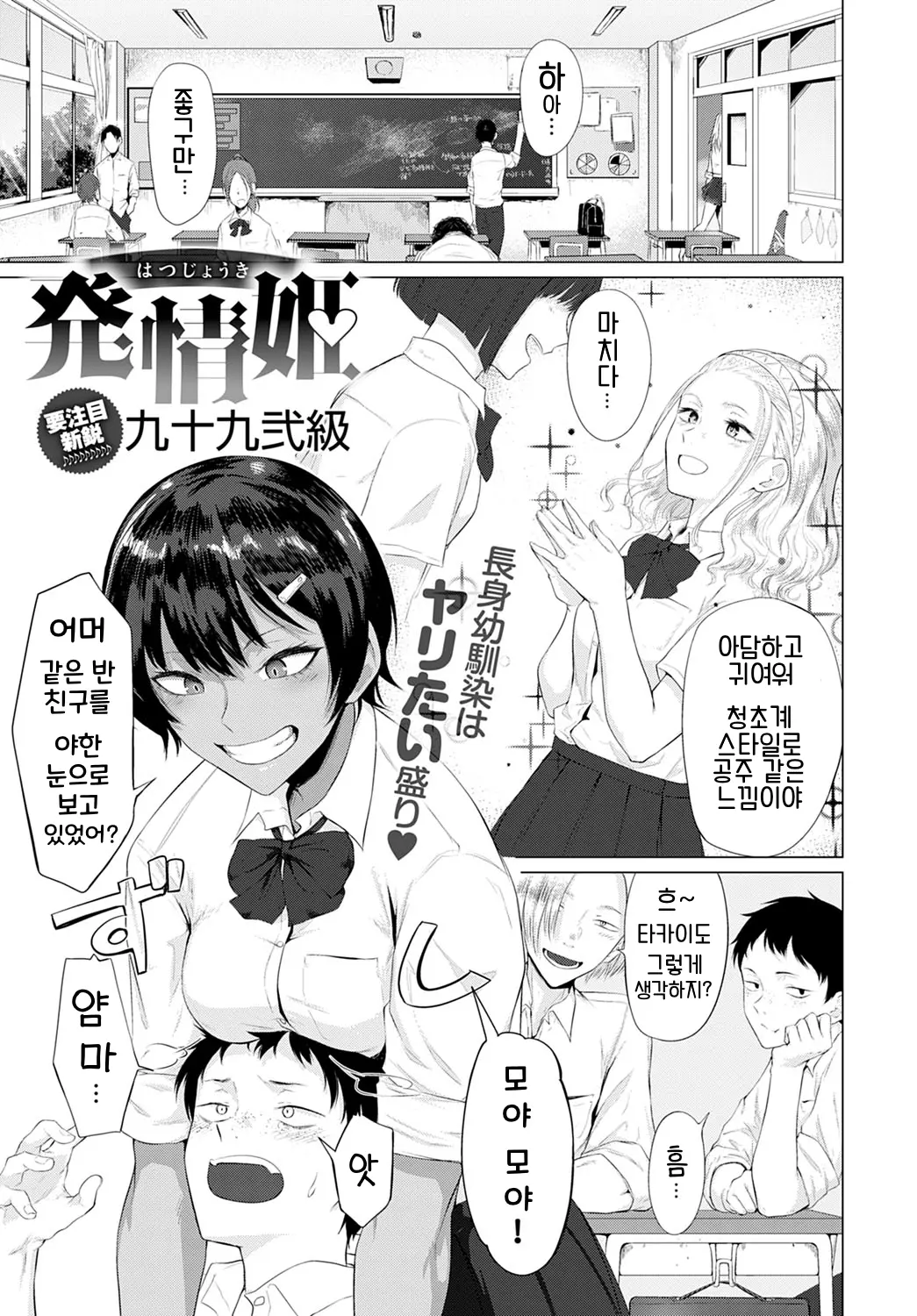 웹툰 이미지 1