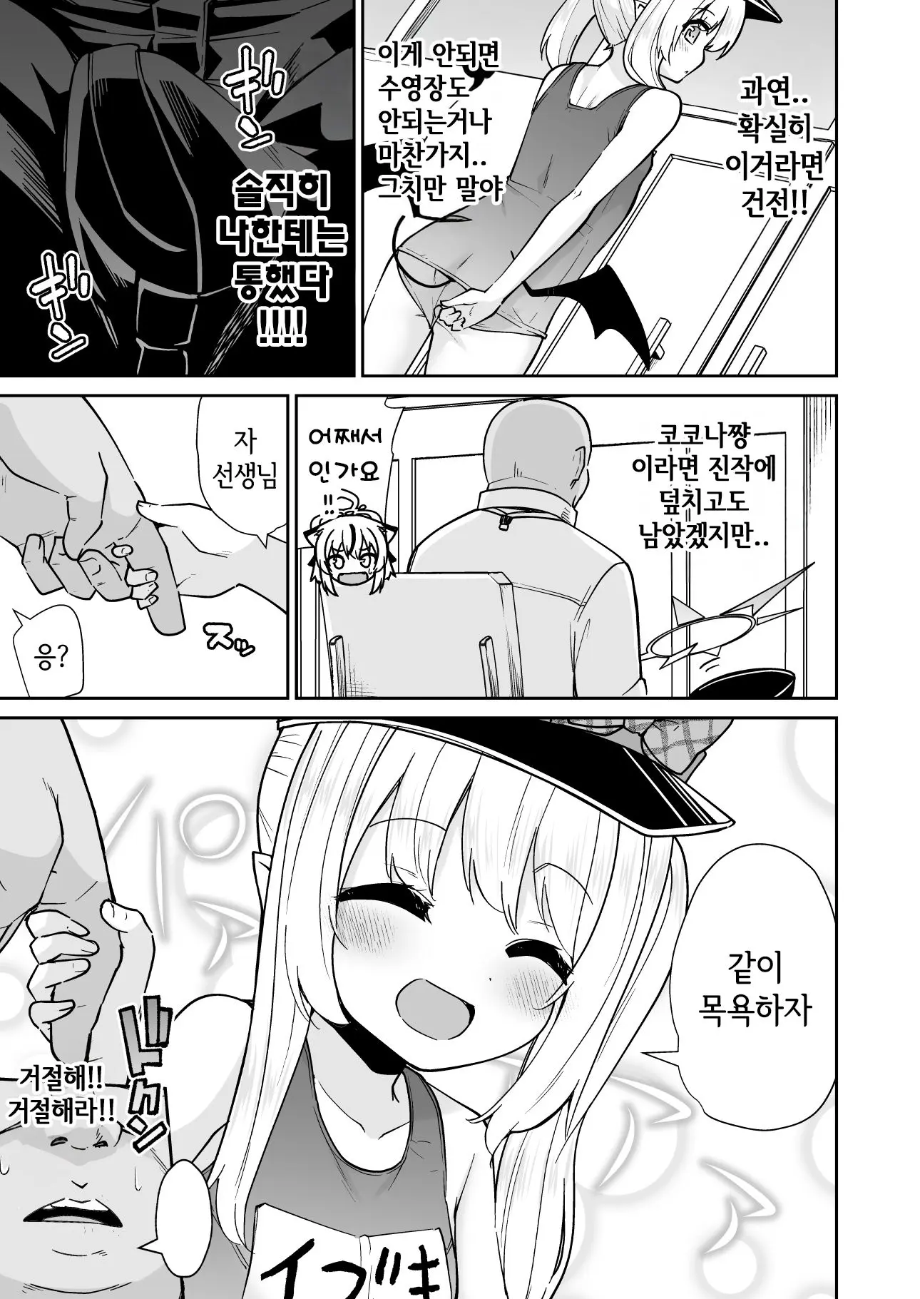 웹툰 이미지 4