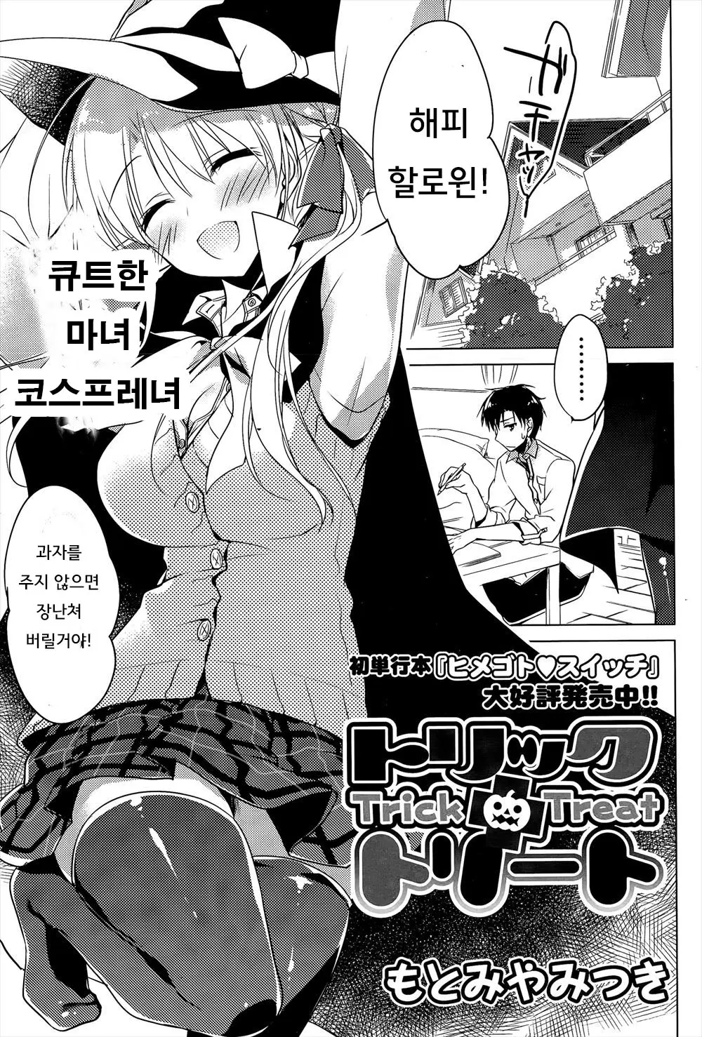 웹툰 이미지 0