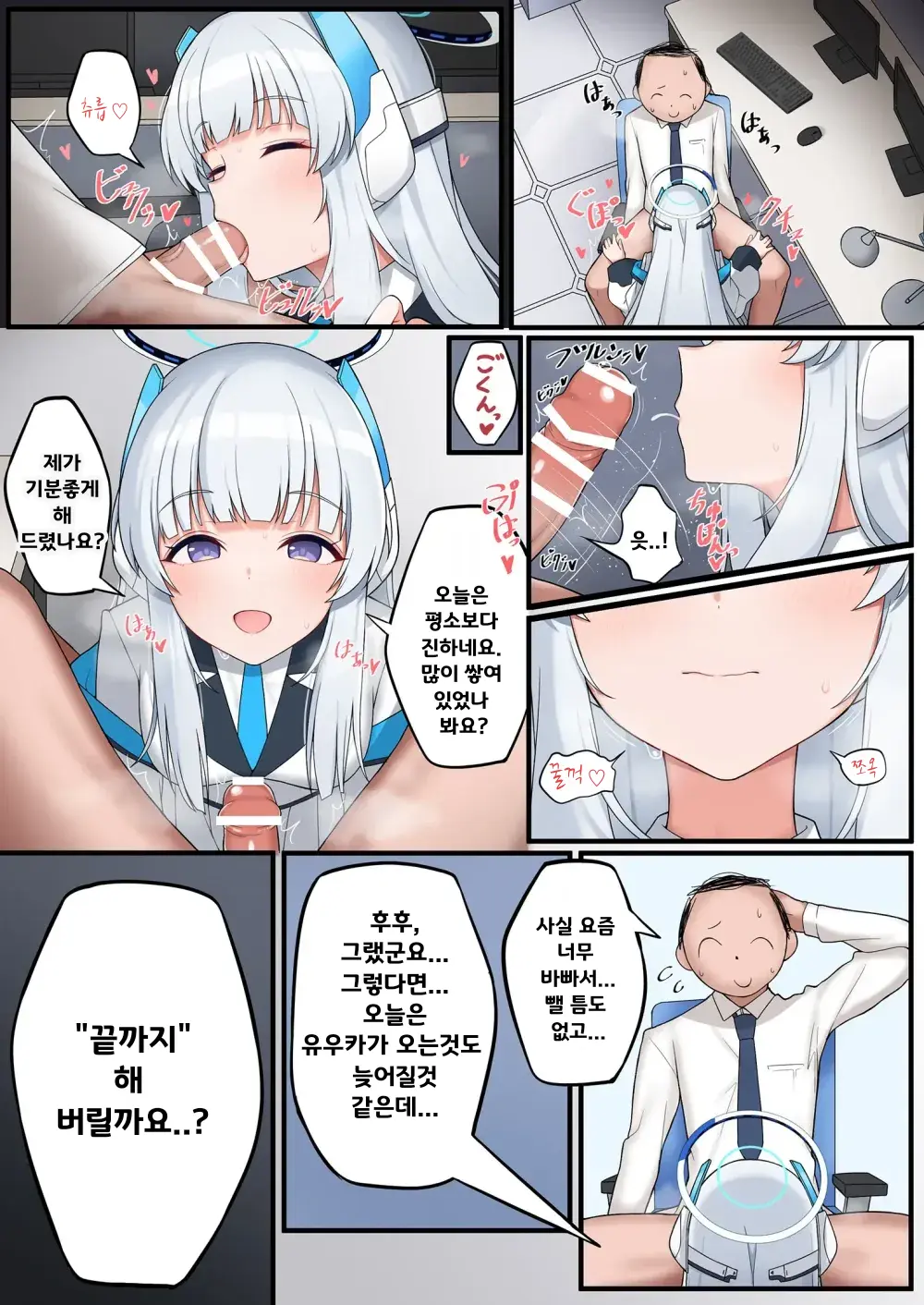 웹툰 이미지 26