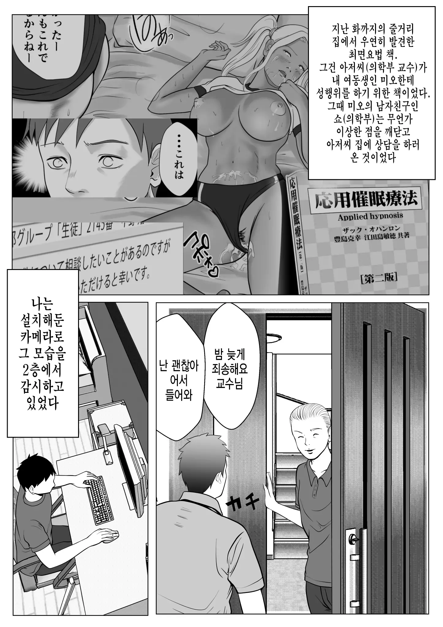 웹툰 이미지 4