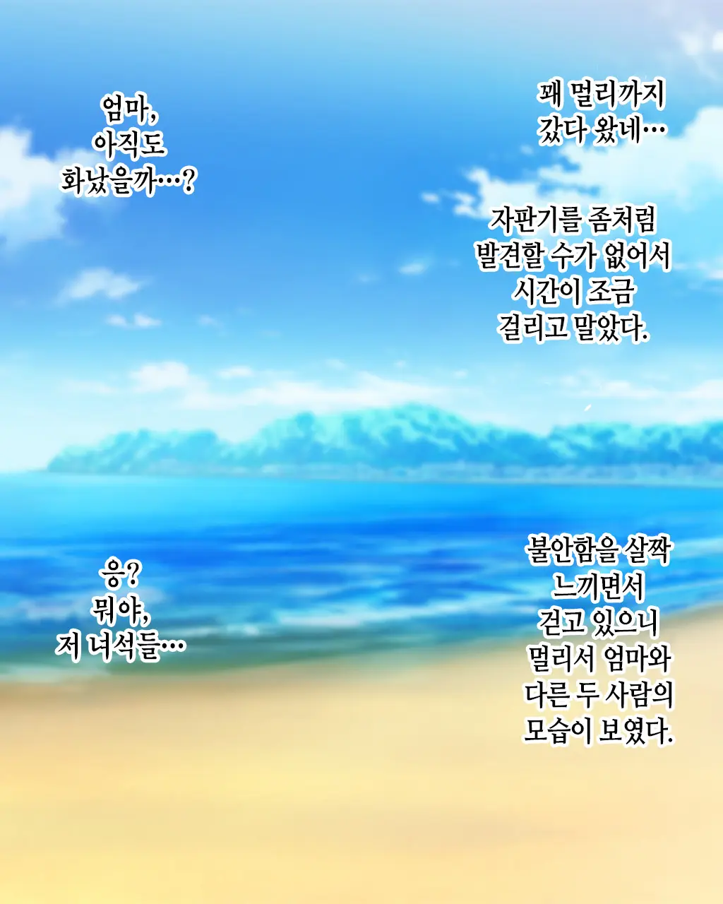 웹툰 이미지 26