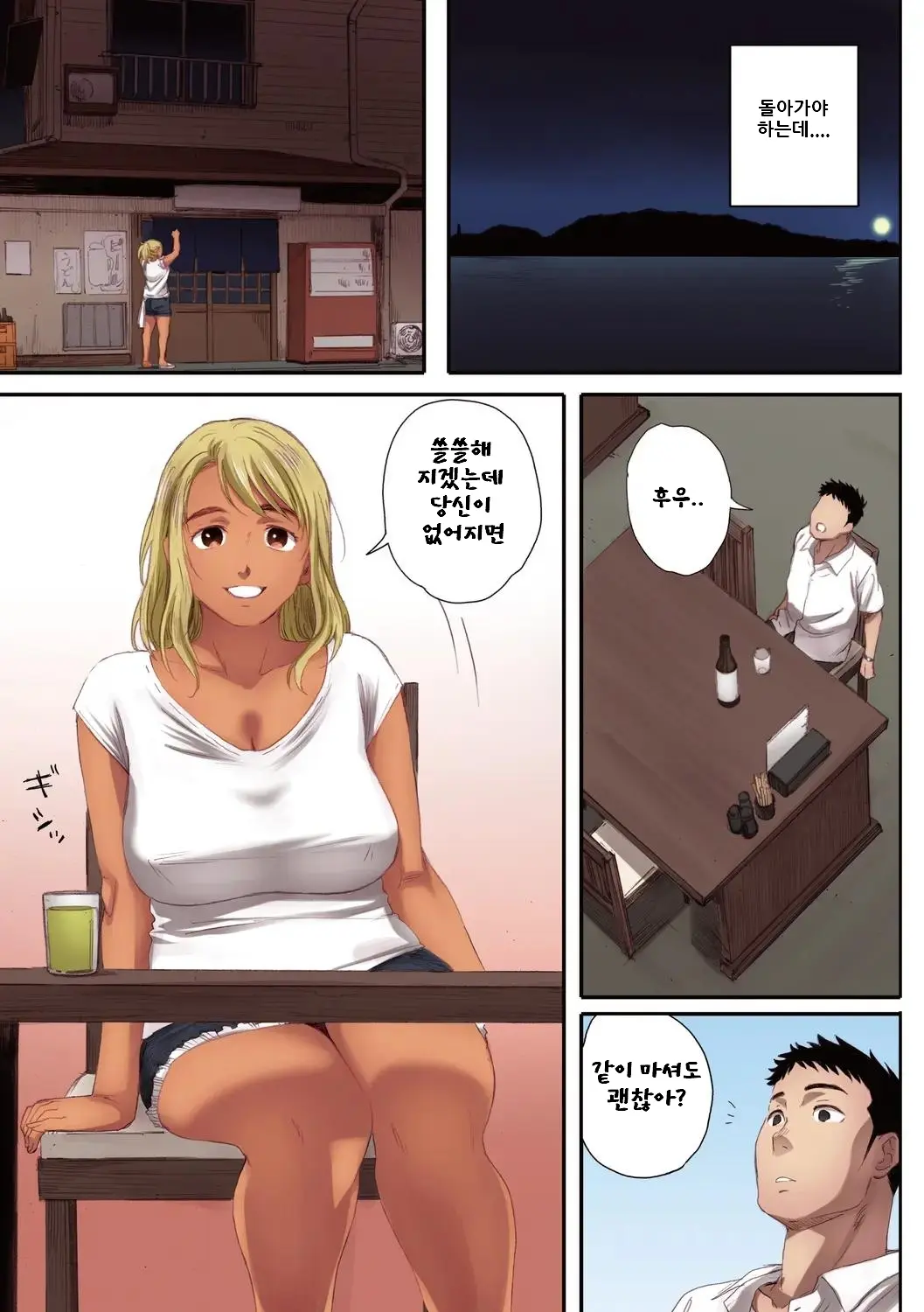 웹툰 이미지 125