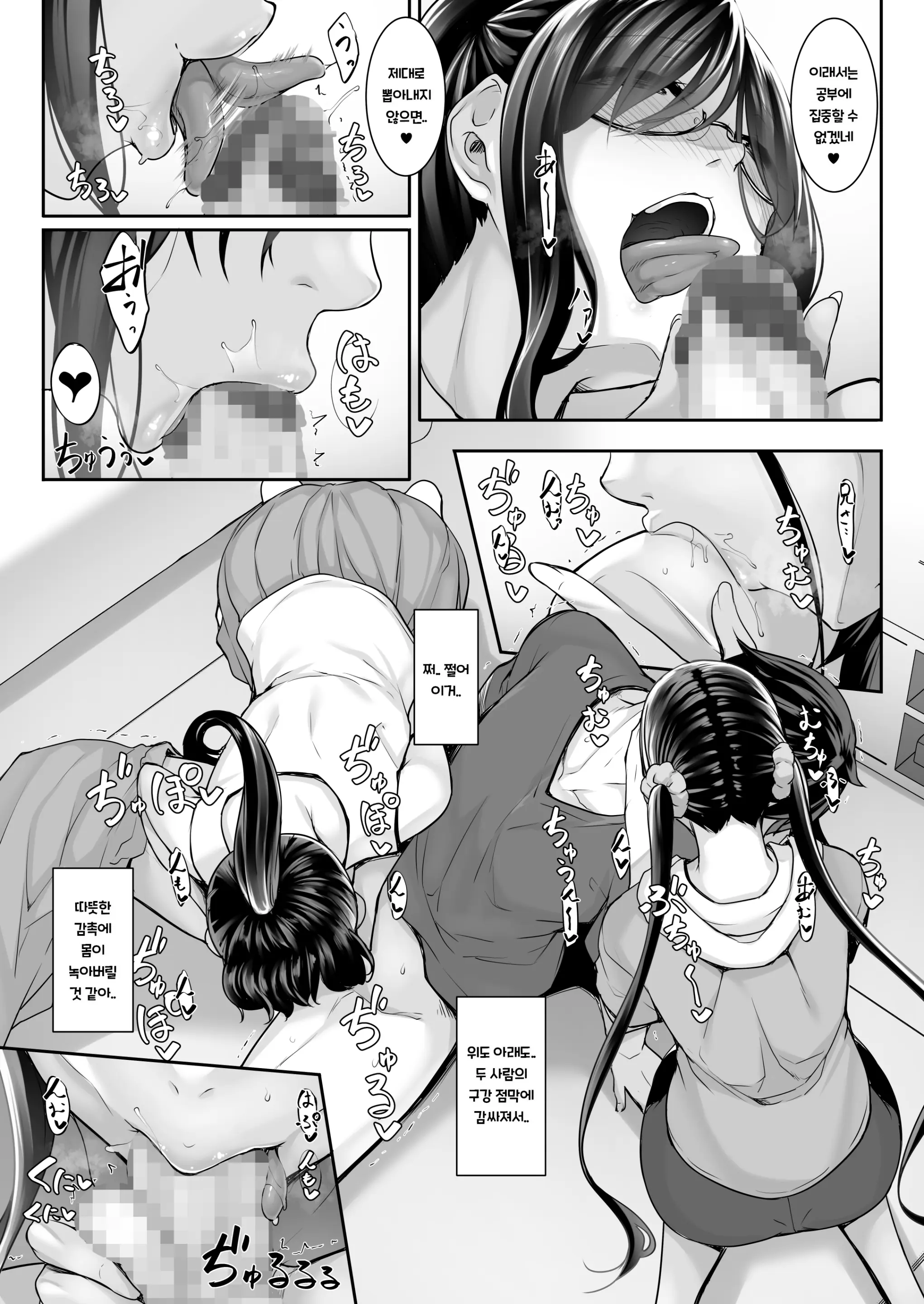 웹툰 이미지 29
