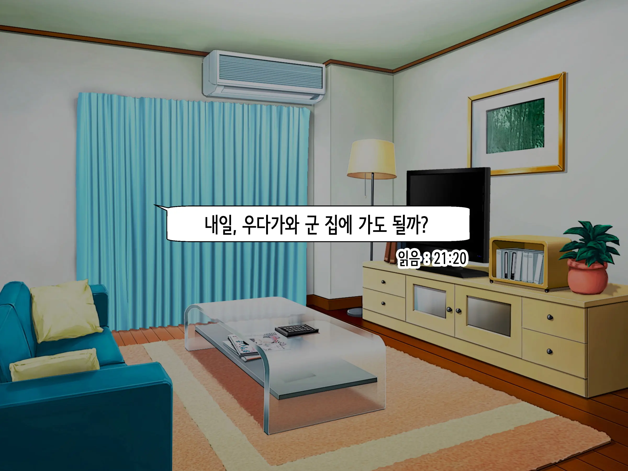 웹툰 이미지 229