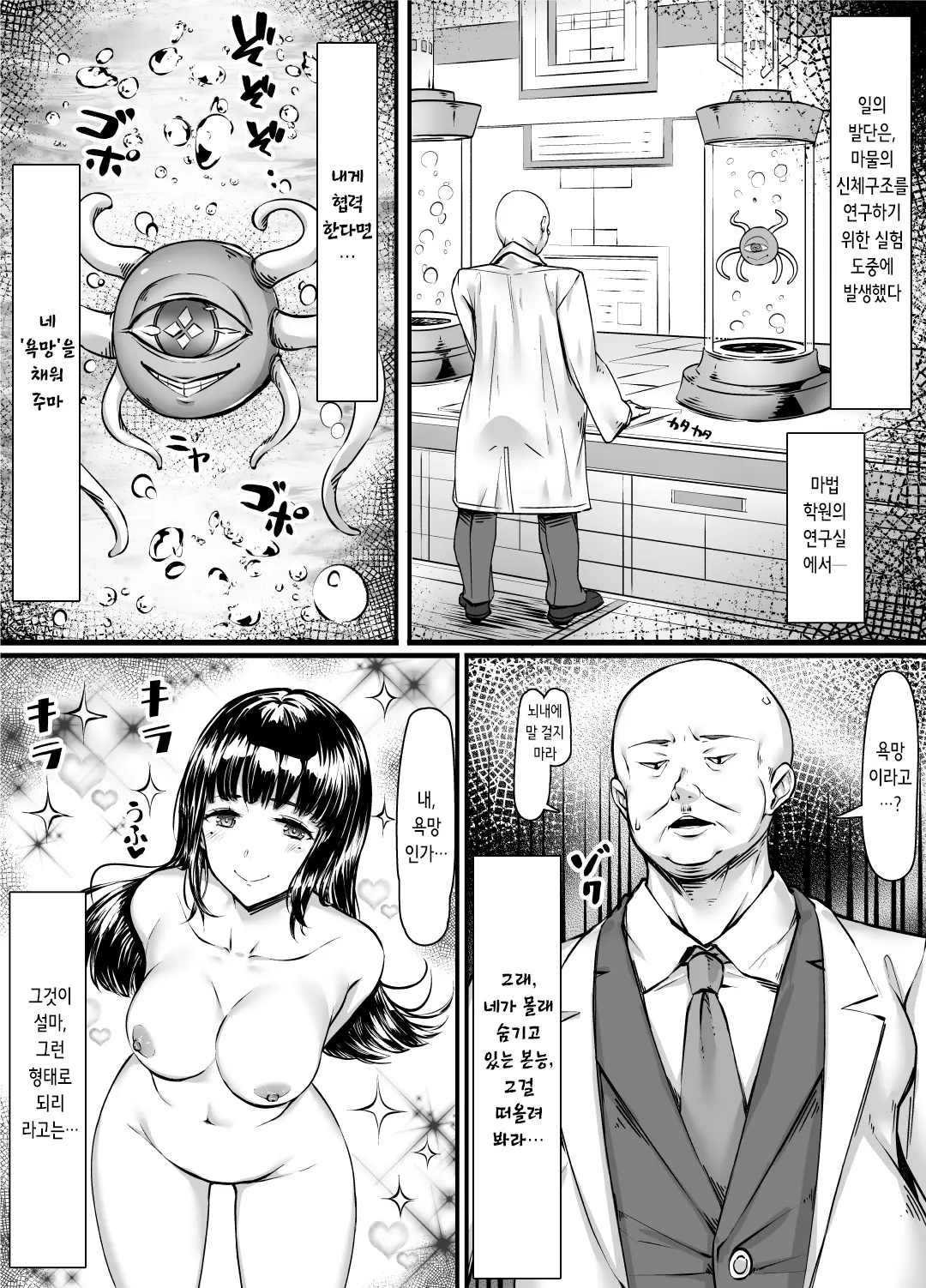 웹툰 이미지 3