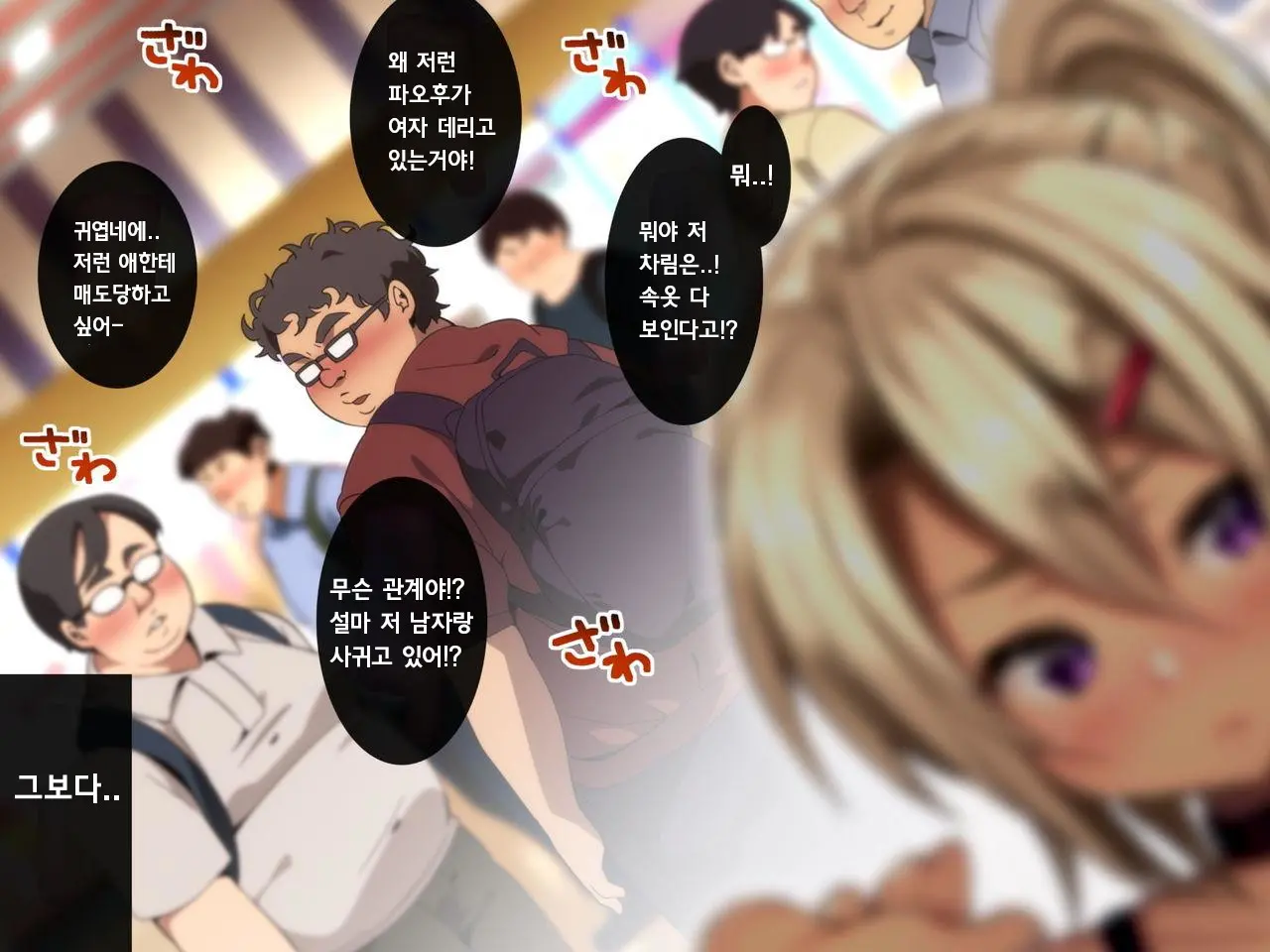 웹툰 이미지 360