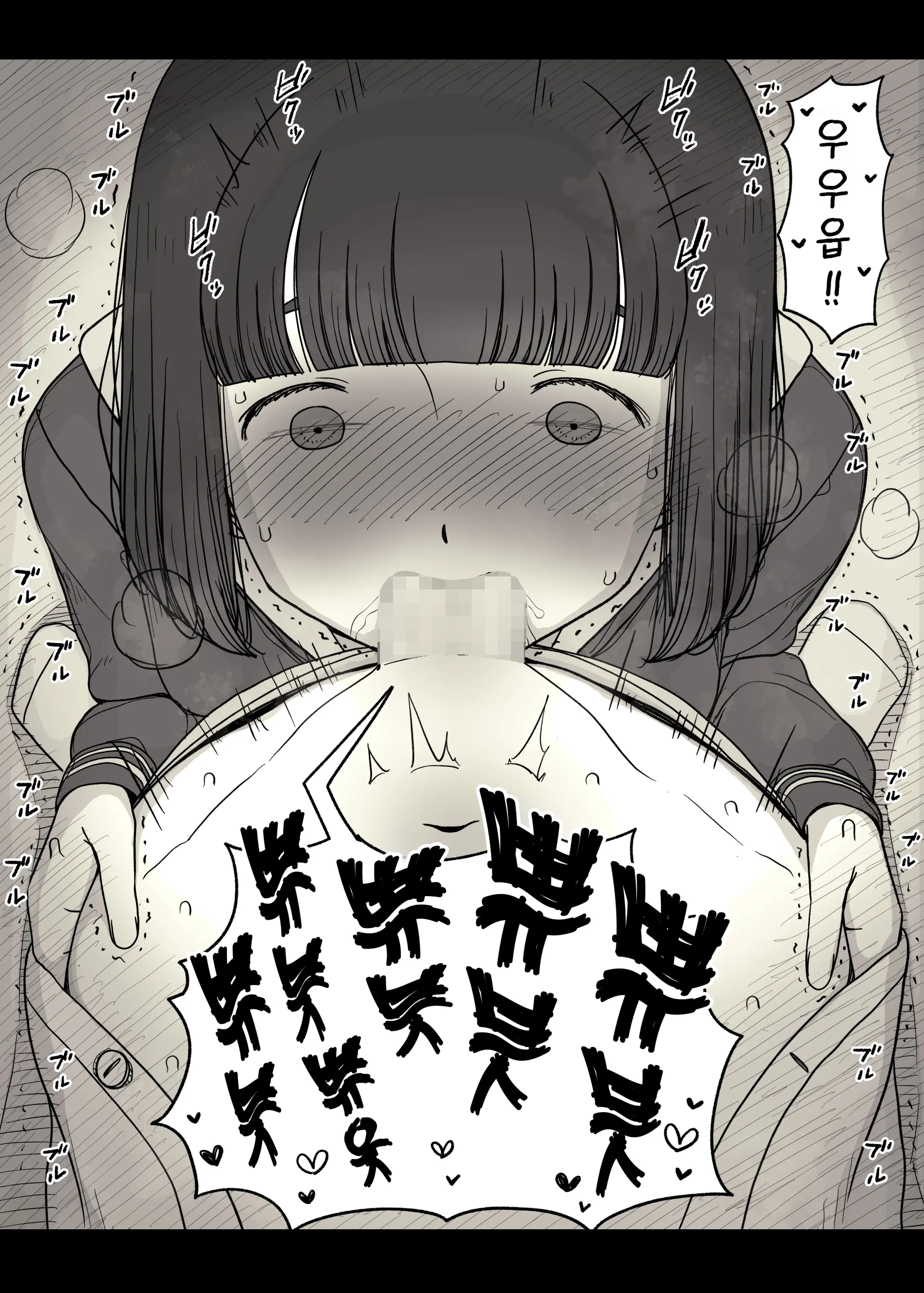 웹툰 이미지 48