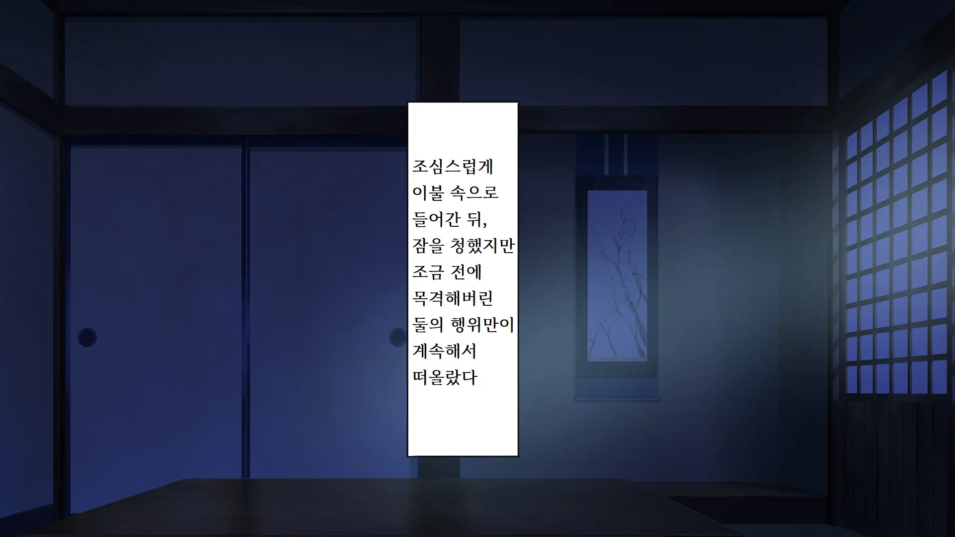 웹툰 이미지 28