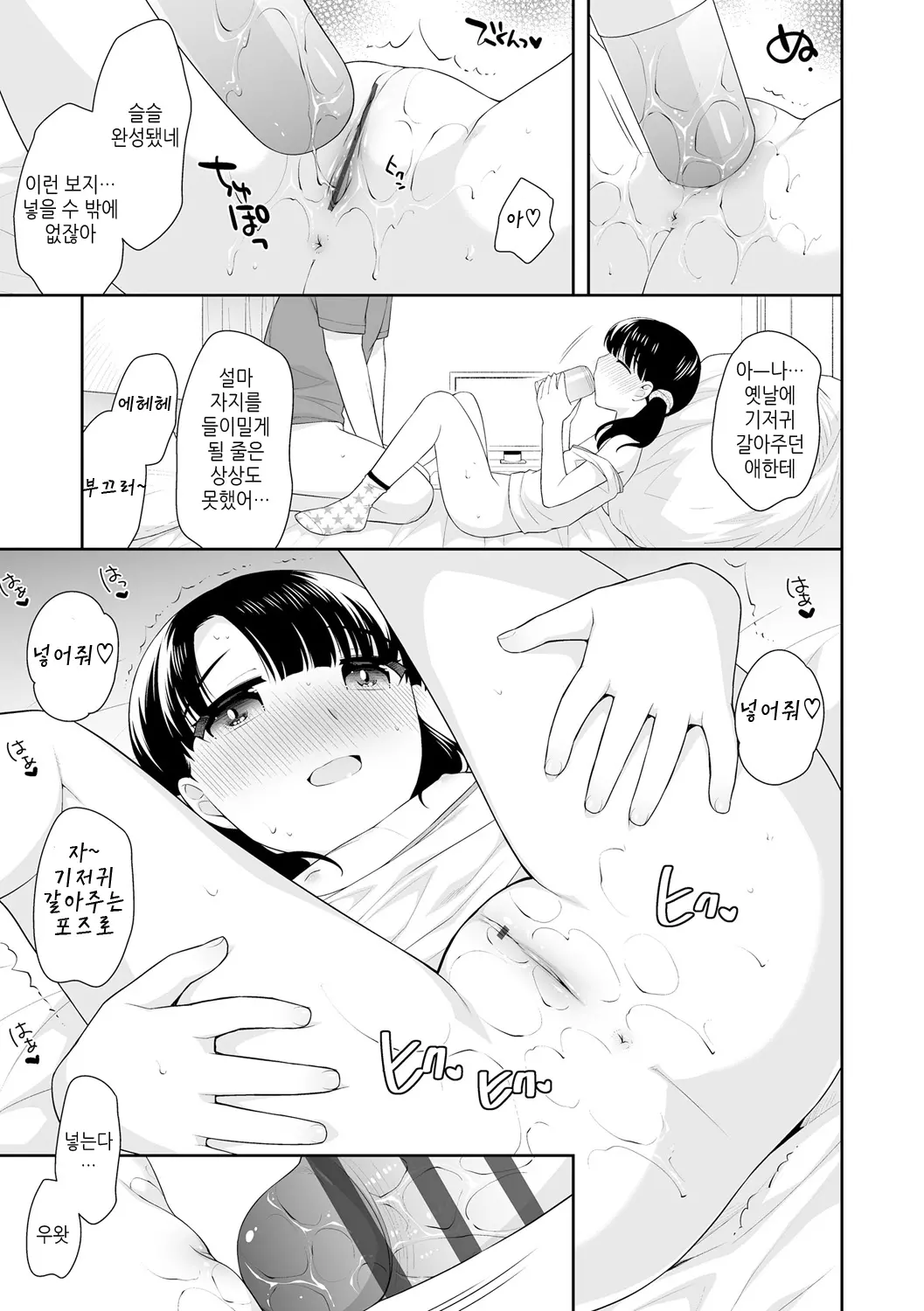 웹툰 이미지 186