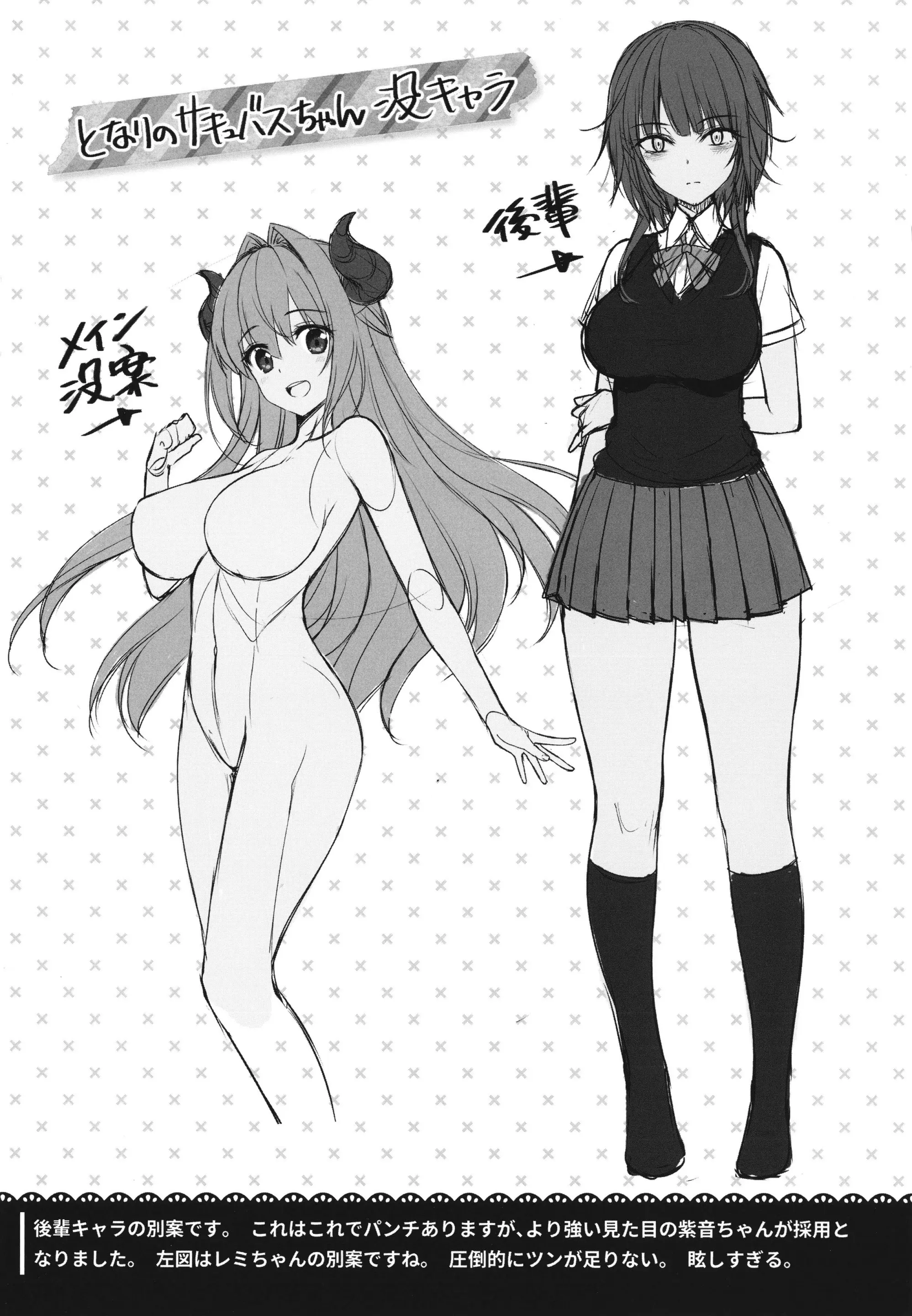 웹툰 이미지 207