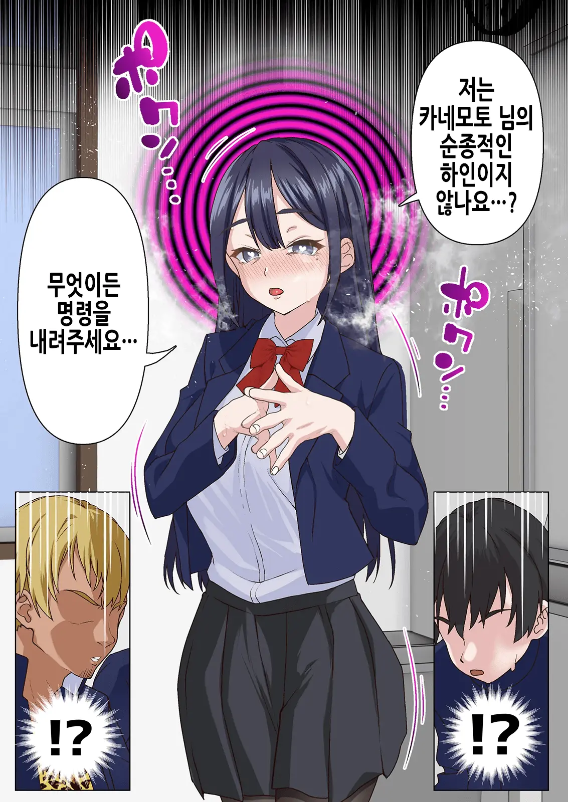 웹툰 이미지 15