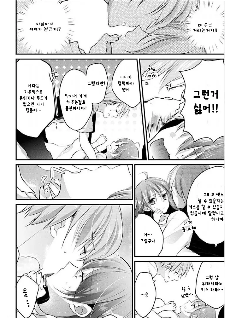 웹툰 이미지 21