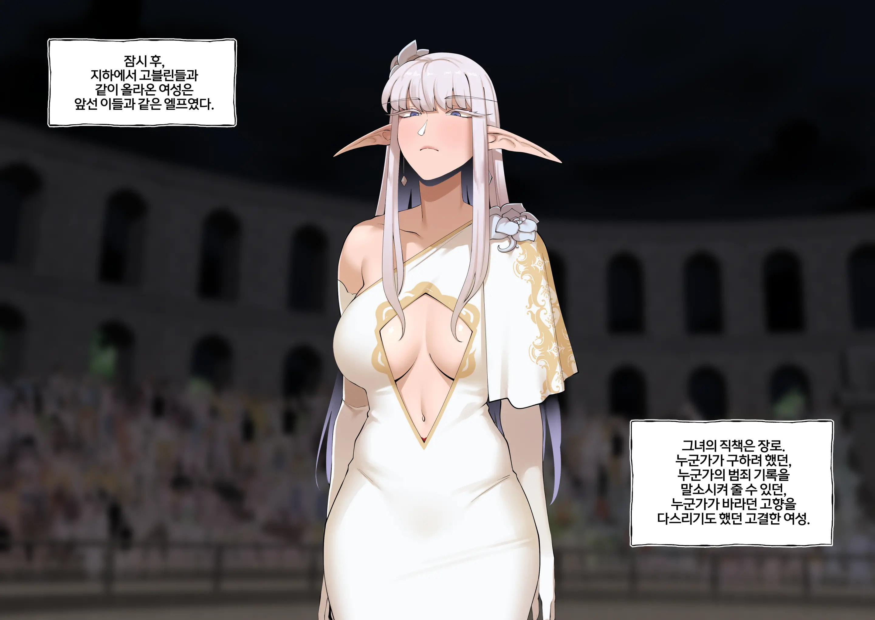 웹툰 이미지 26