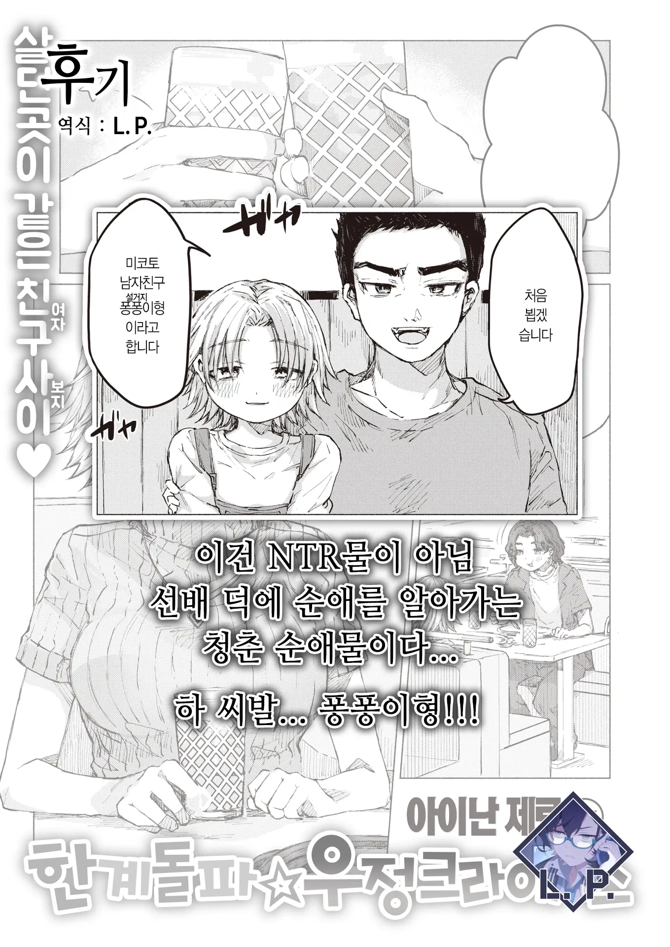 웹툰 이미지 26