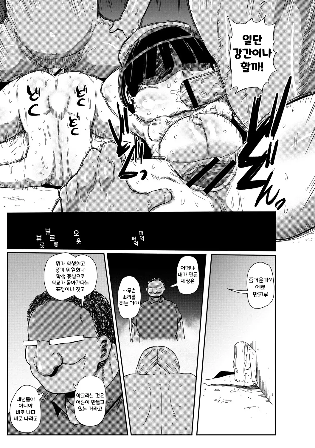 웹툰 이미지 180