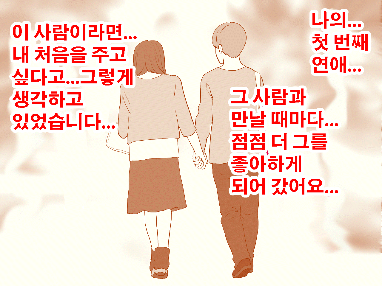 웹툰 이미지 118