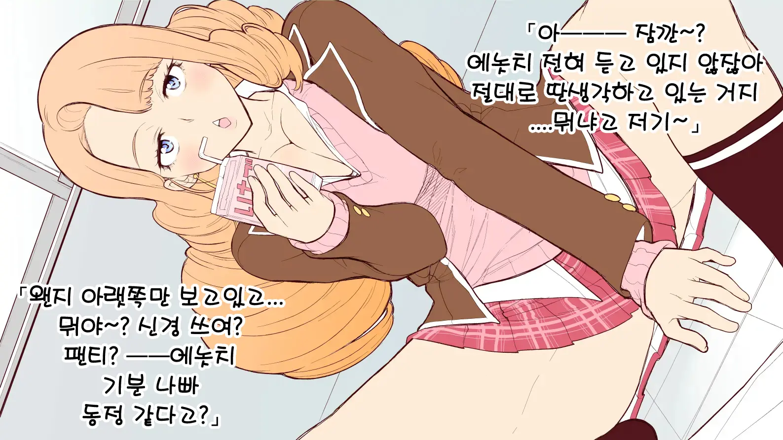 웹툰 이미지 4