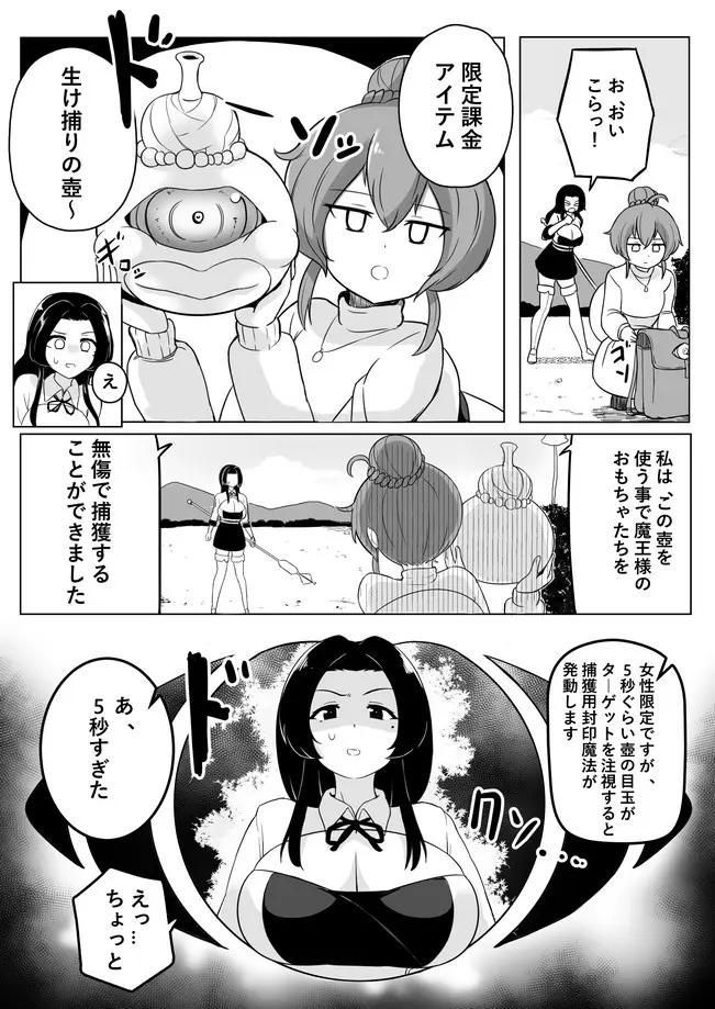웹툰 이미지 372
