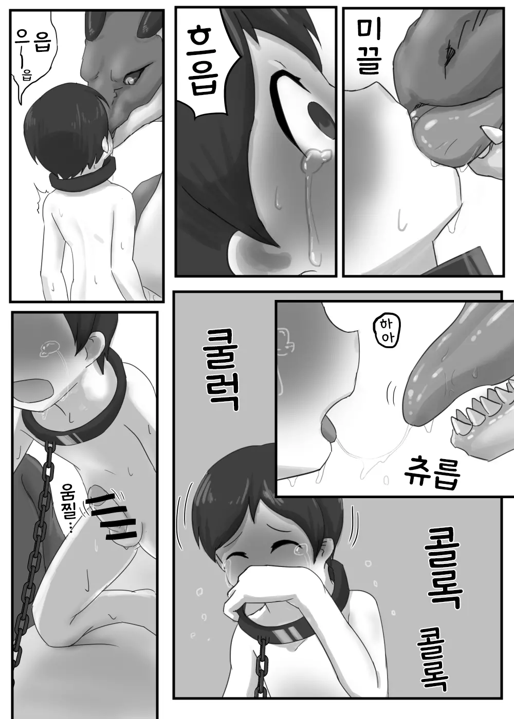 웹툰 이미지 15