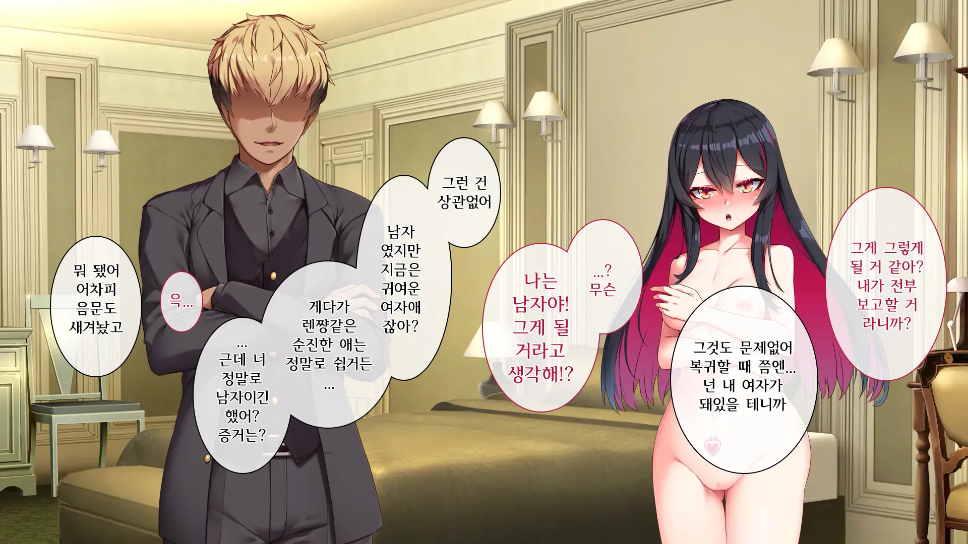 웹툰 이미지 122