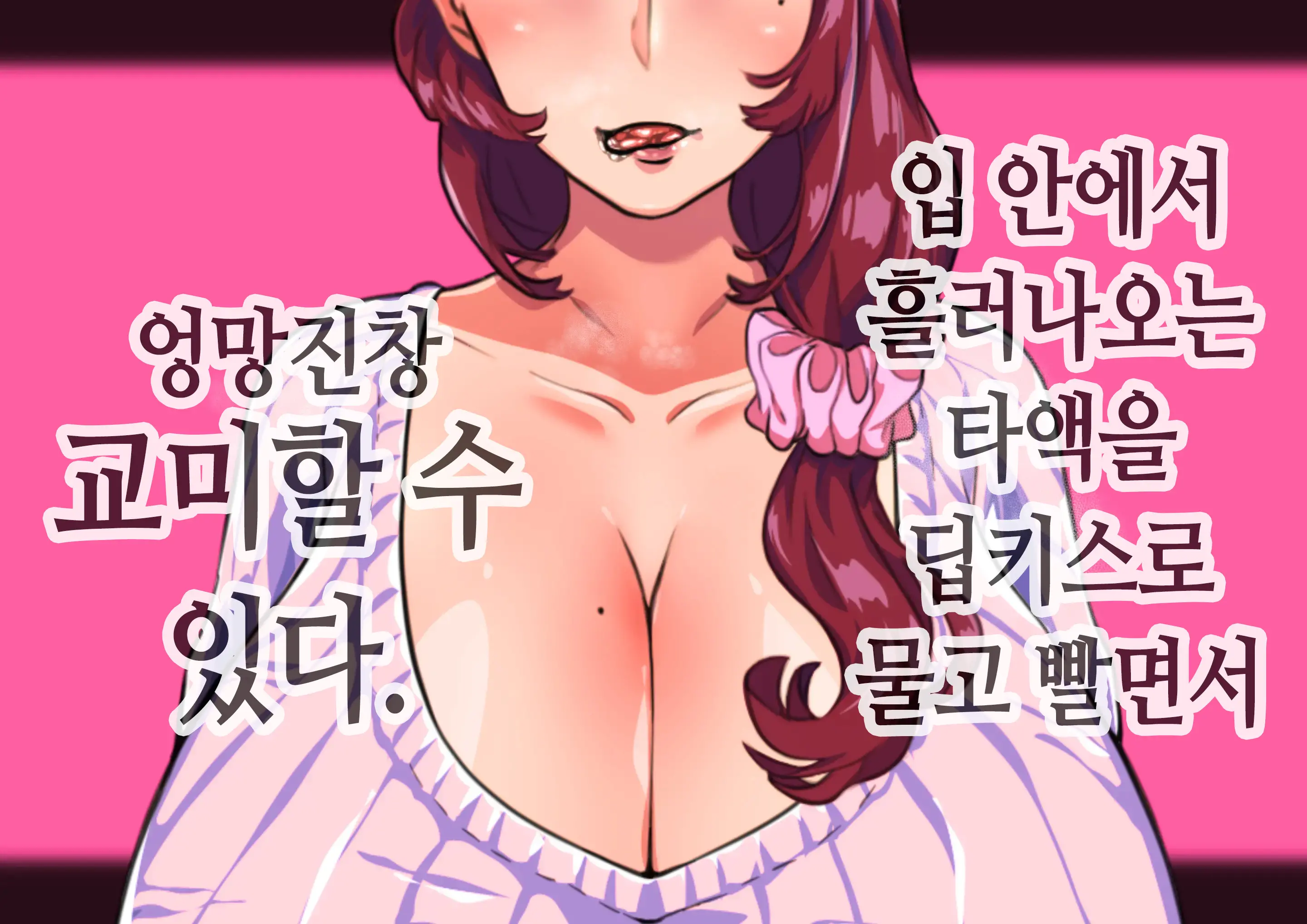 웹툰 이미지 8