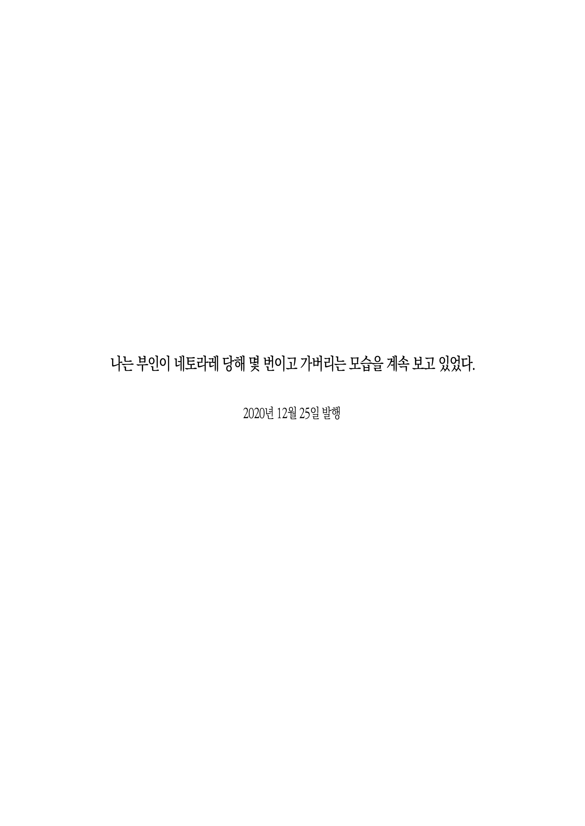웹툰 이미지 22