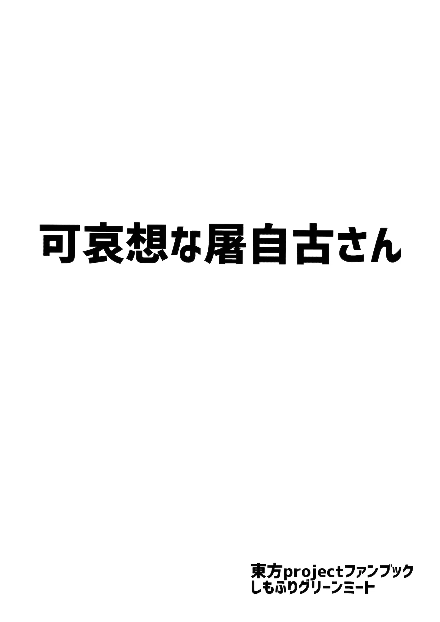 웹툰 이미지 27