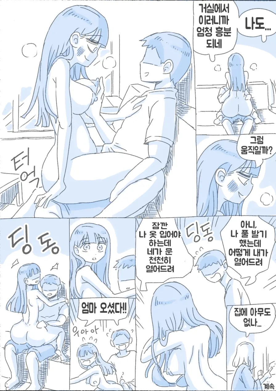 웹툰 이미지 90