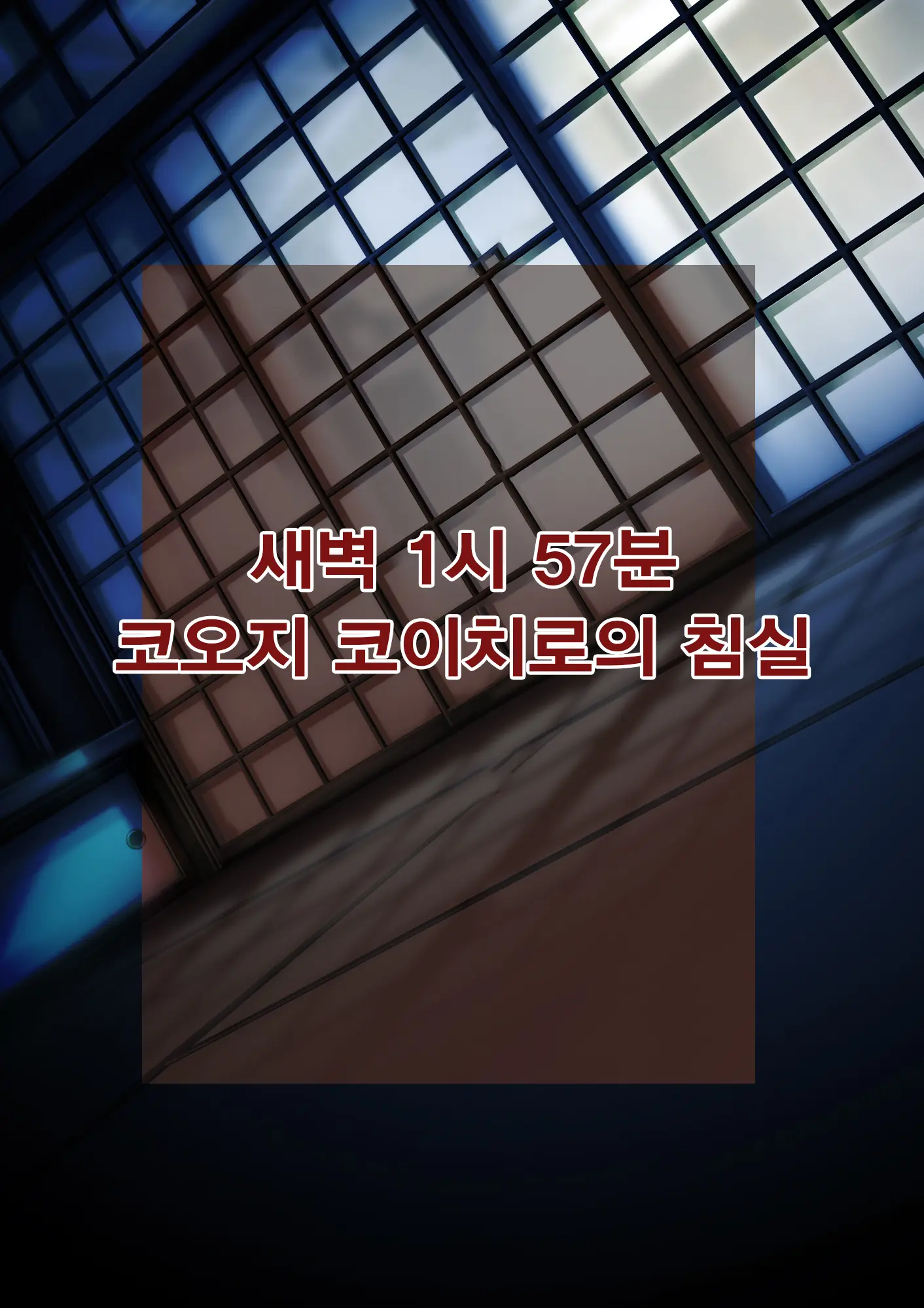 웹툰 이미지 190