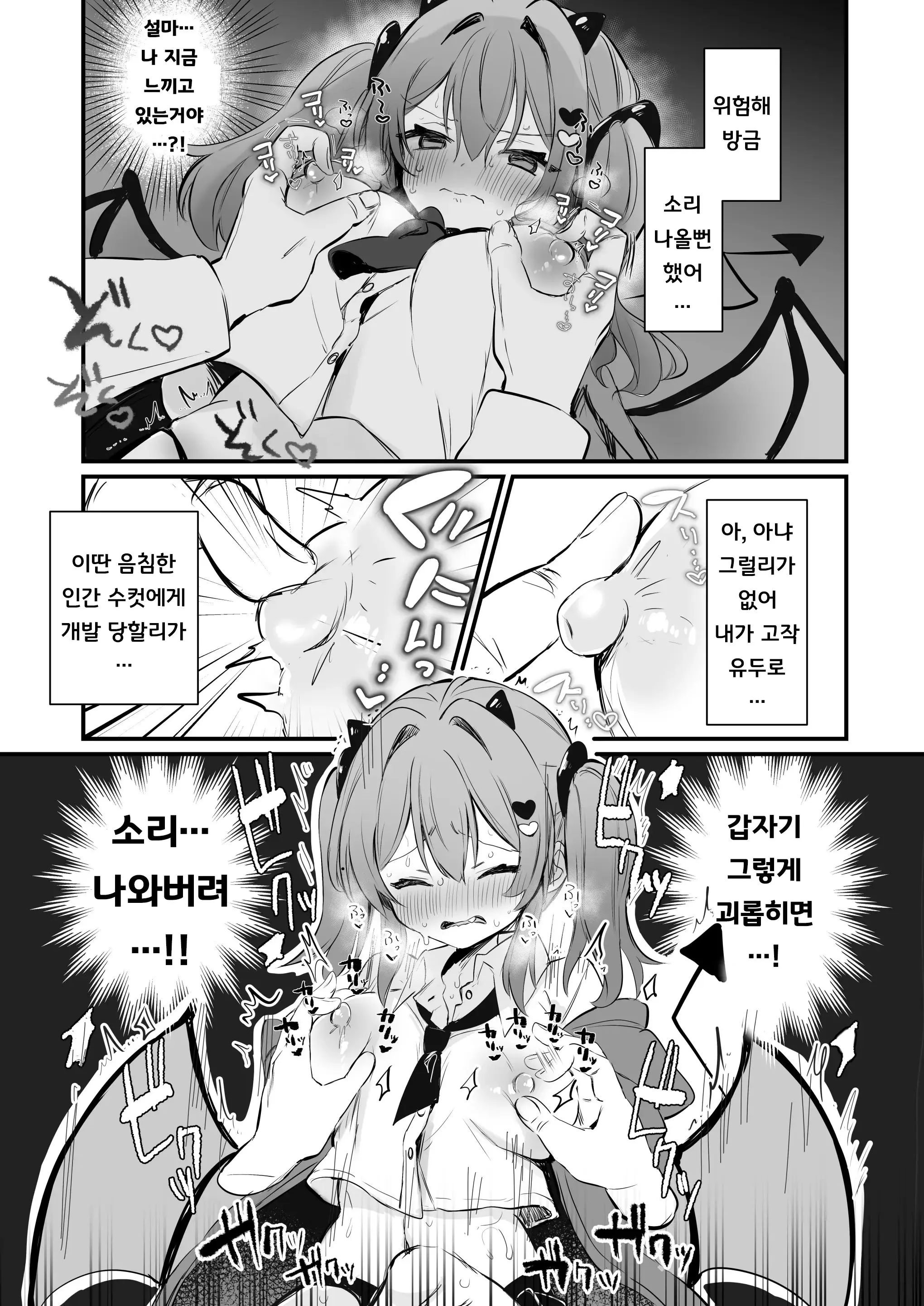 웹툰 이미지 10