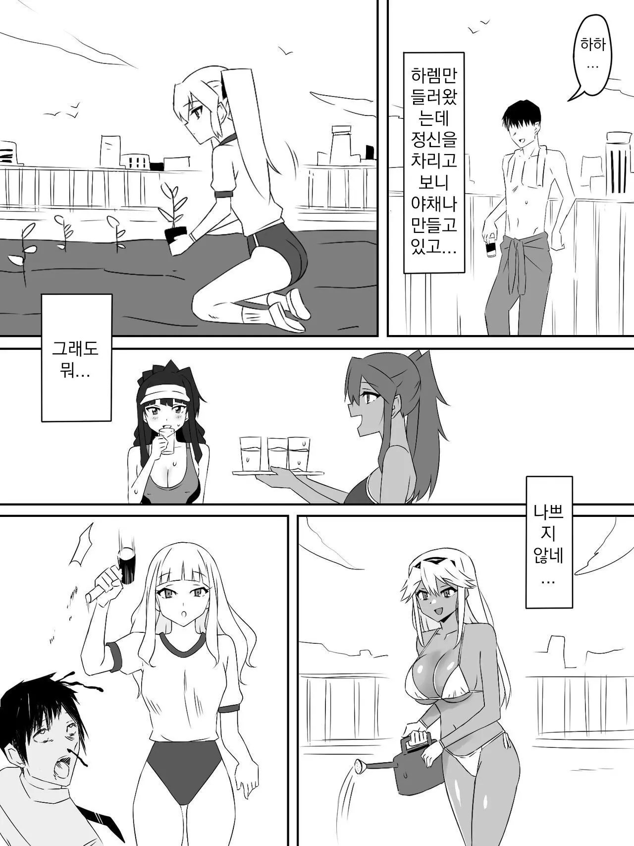 웹툰 이미지 46