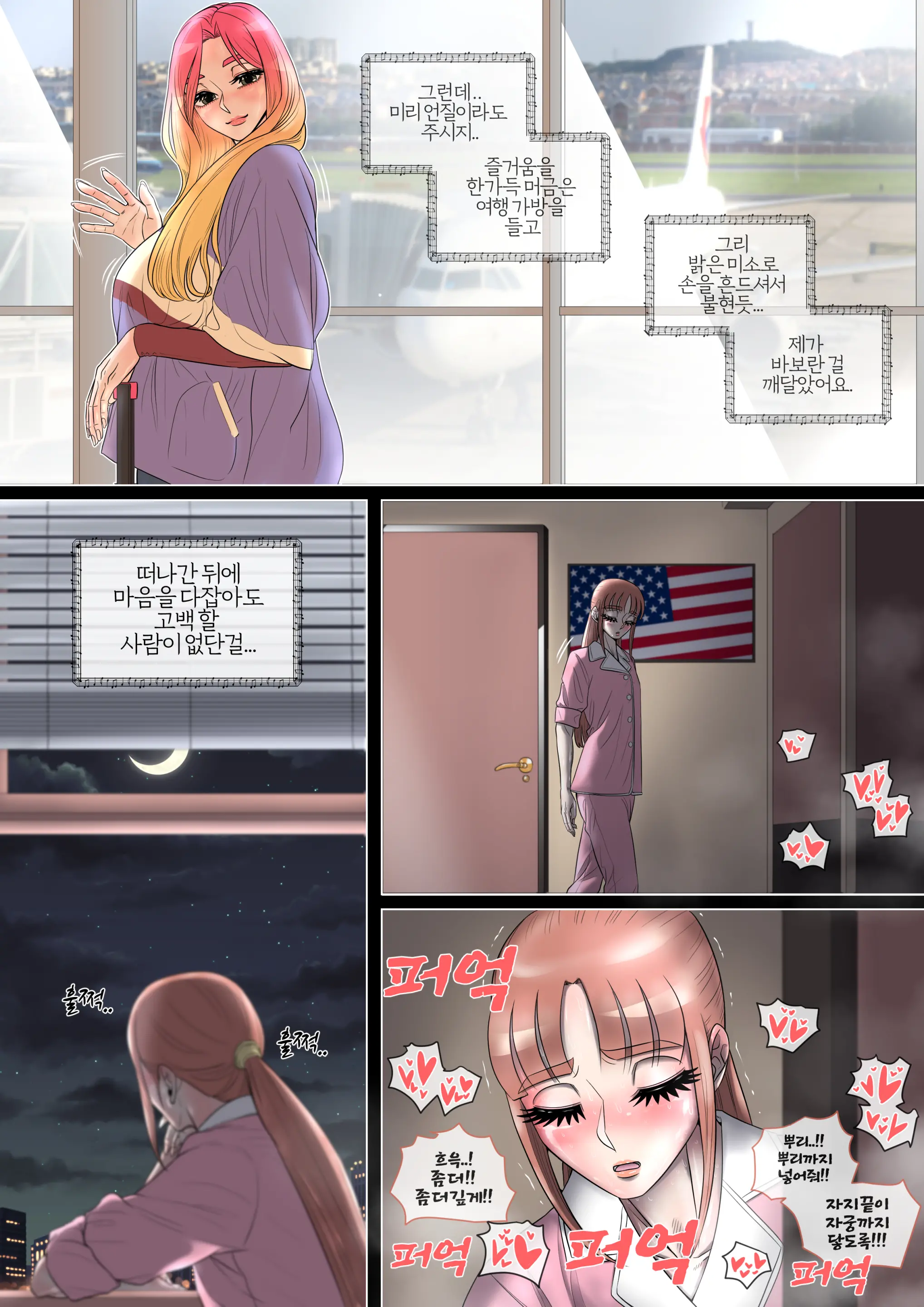 웹툰 이미지 27