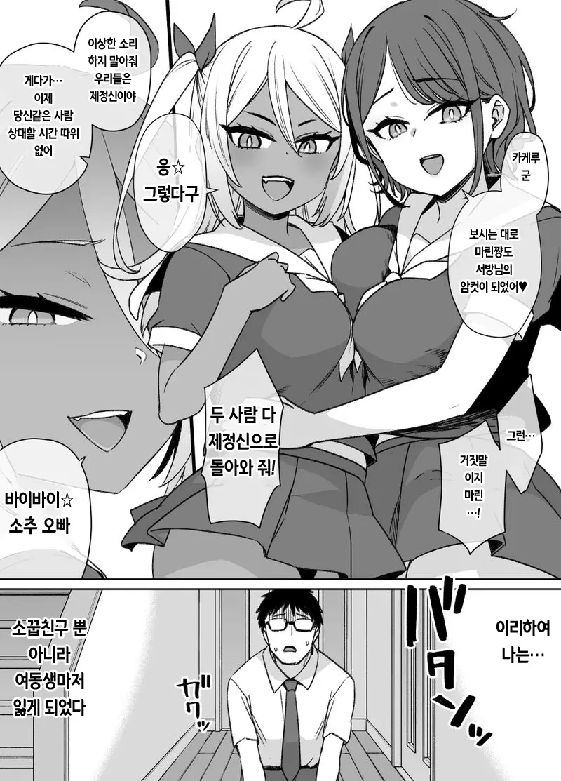 웹툰 이미지 23