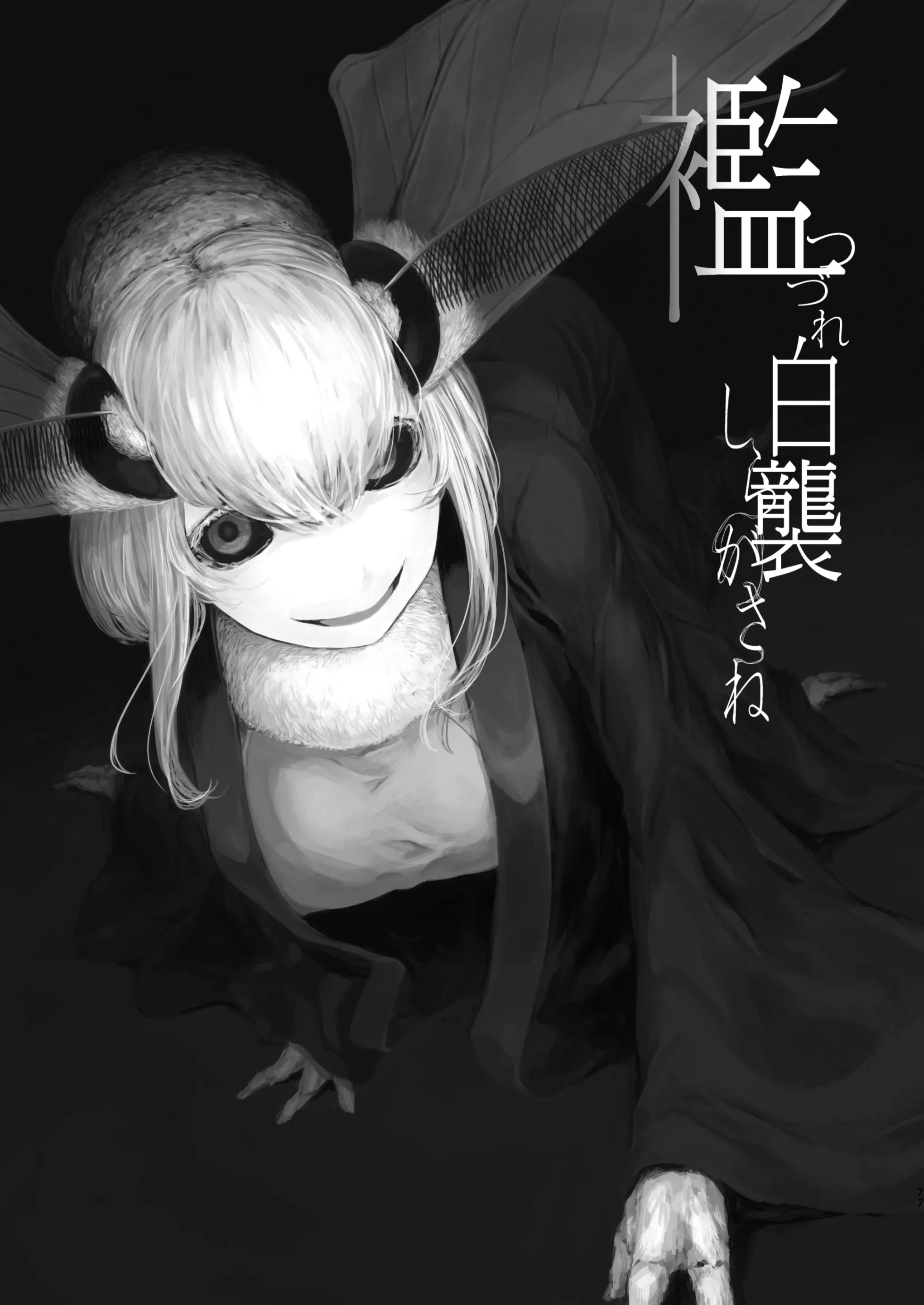 웹툰 이미지 74